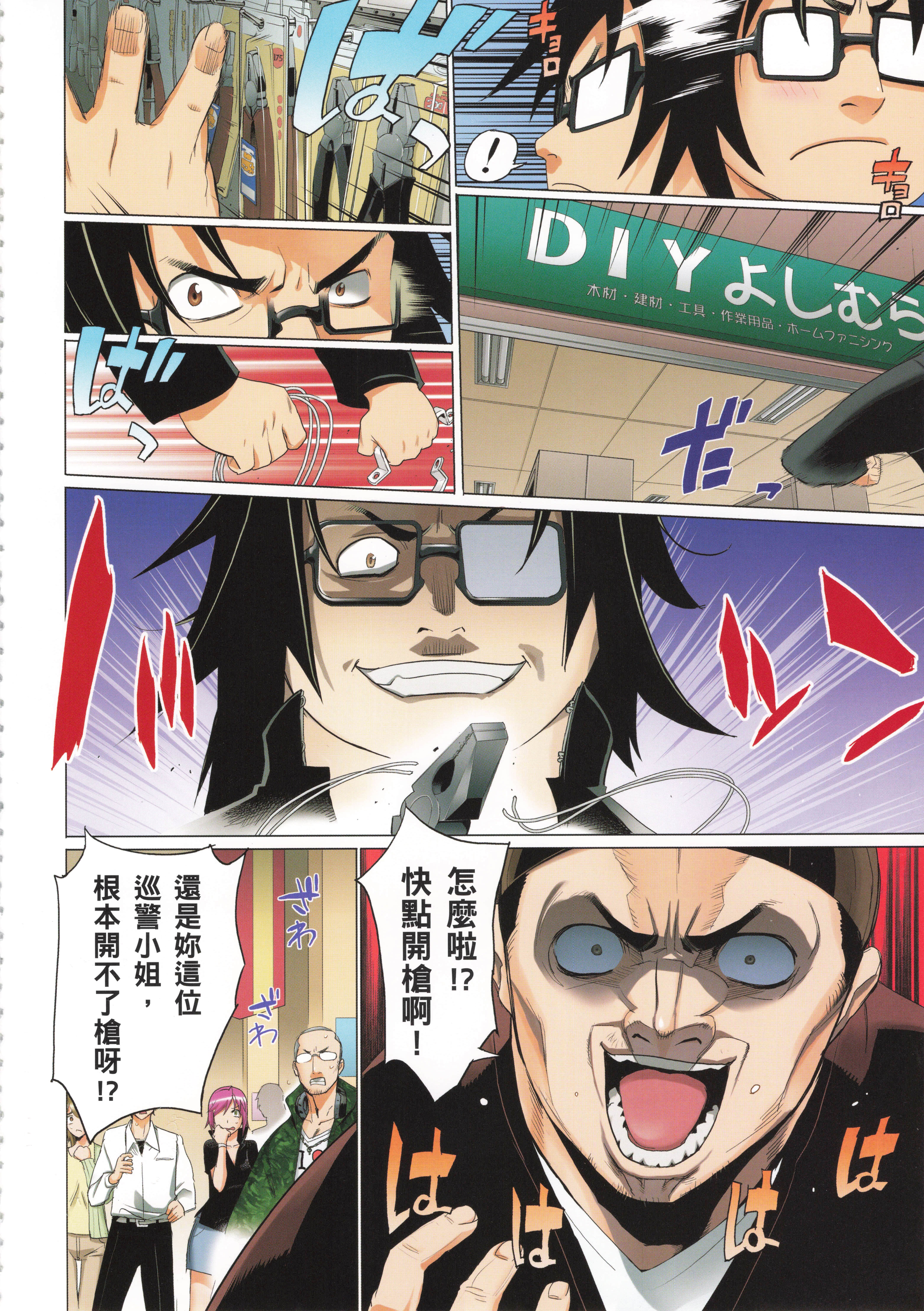 Page 42