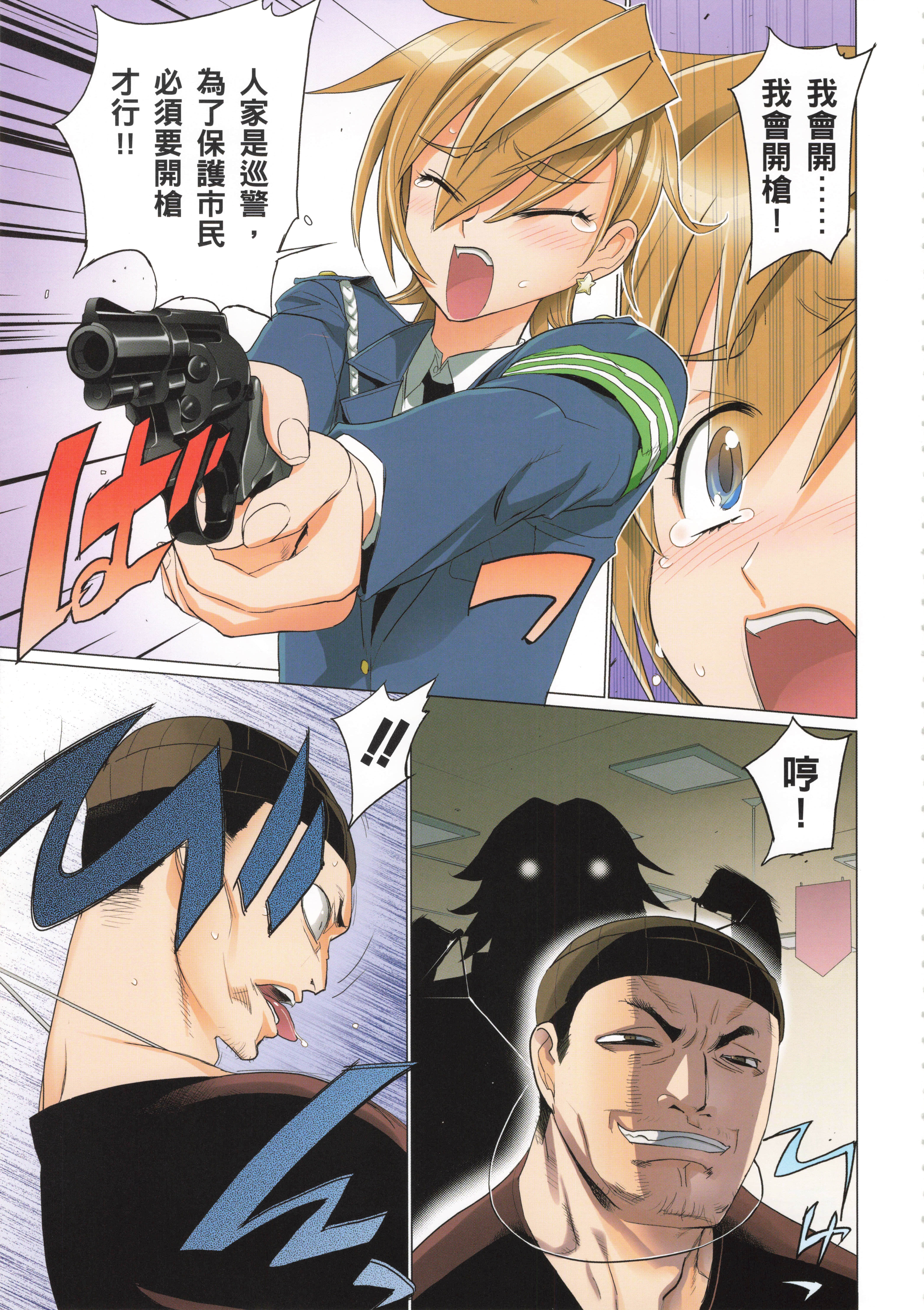 Page 43