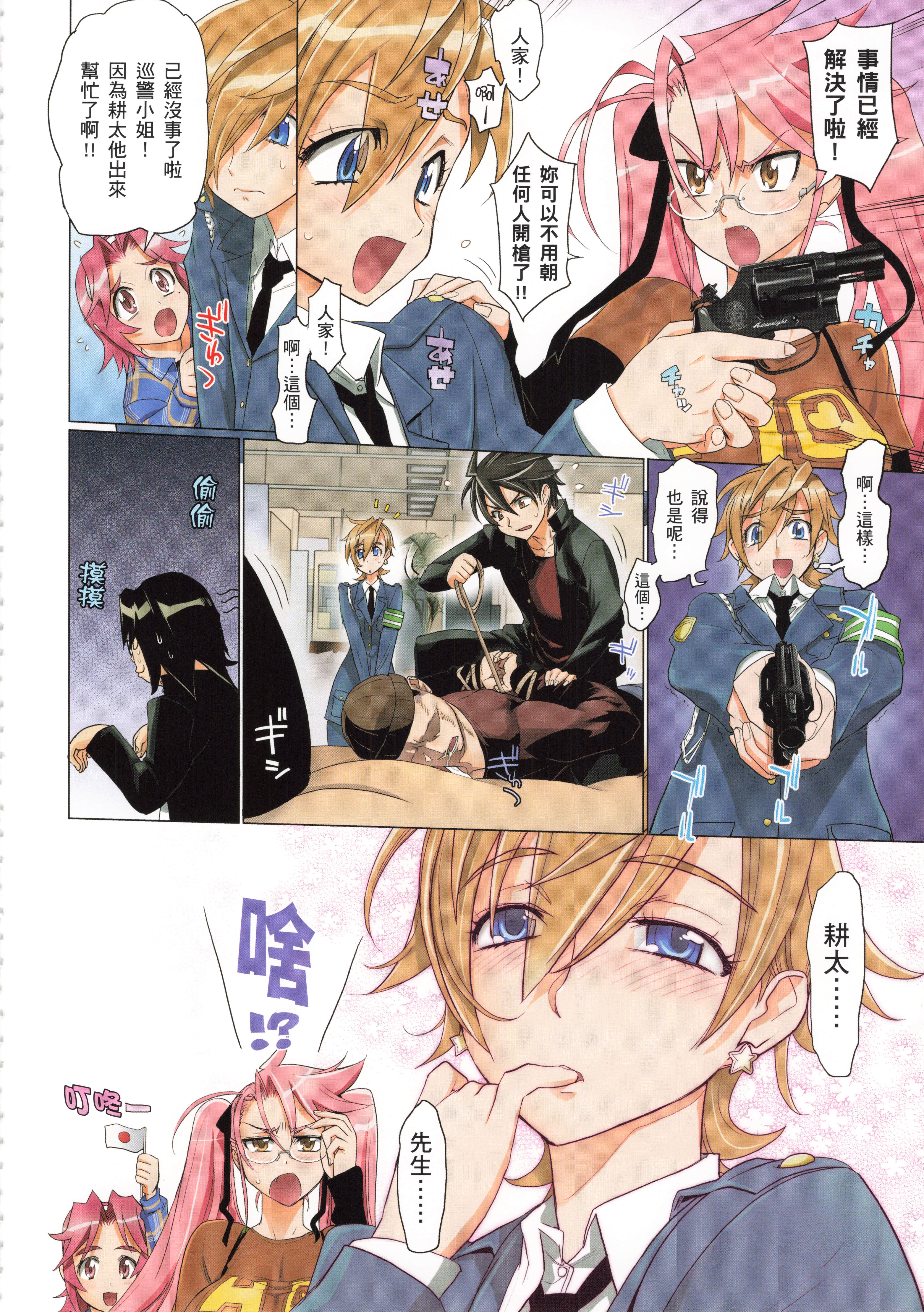Page 46