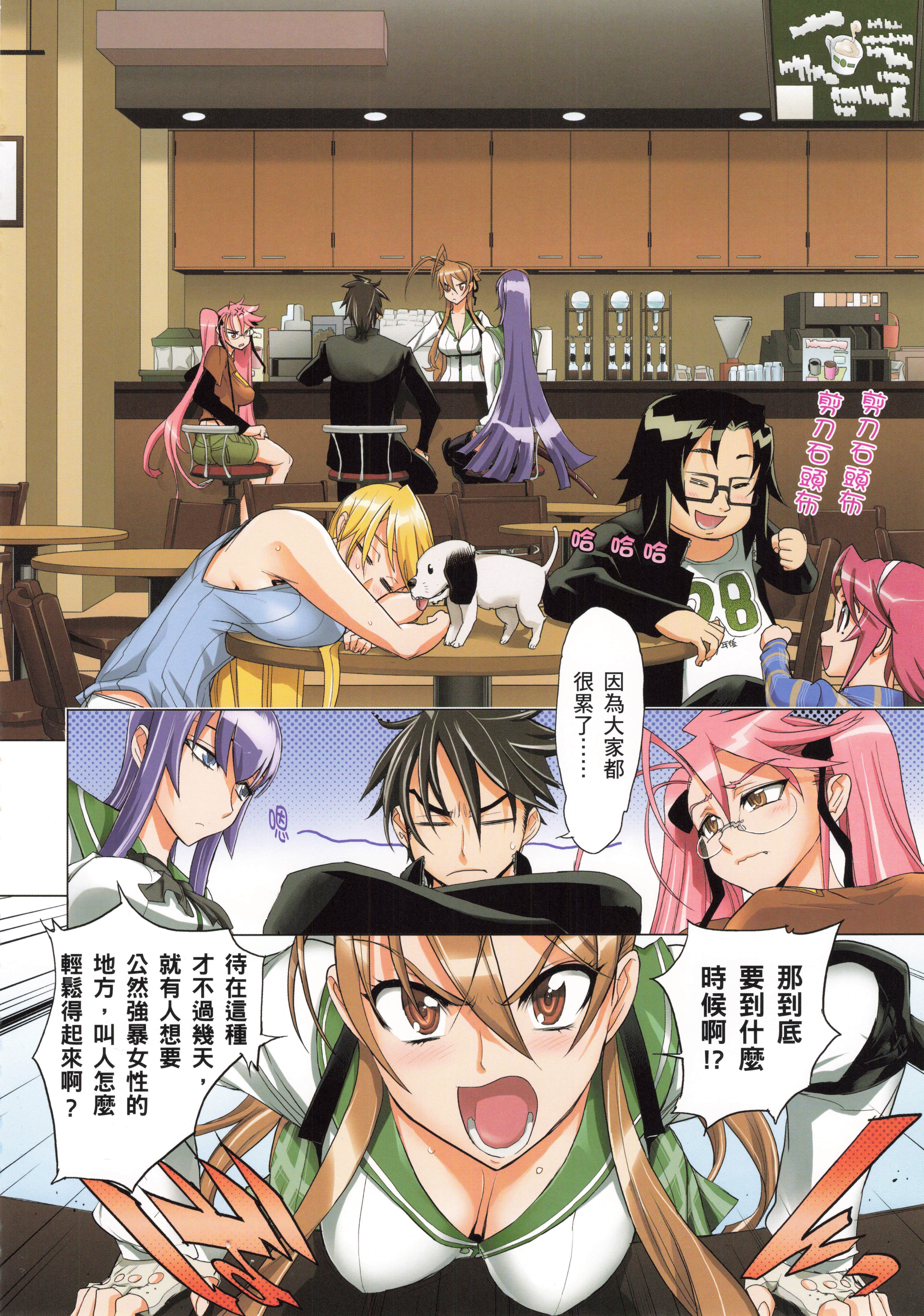 Page 48