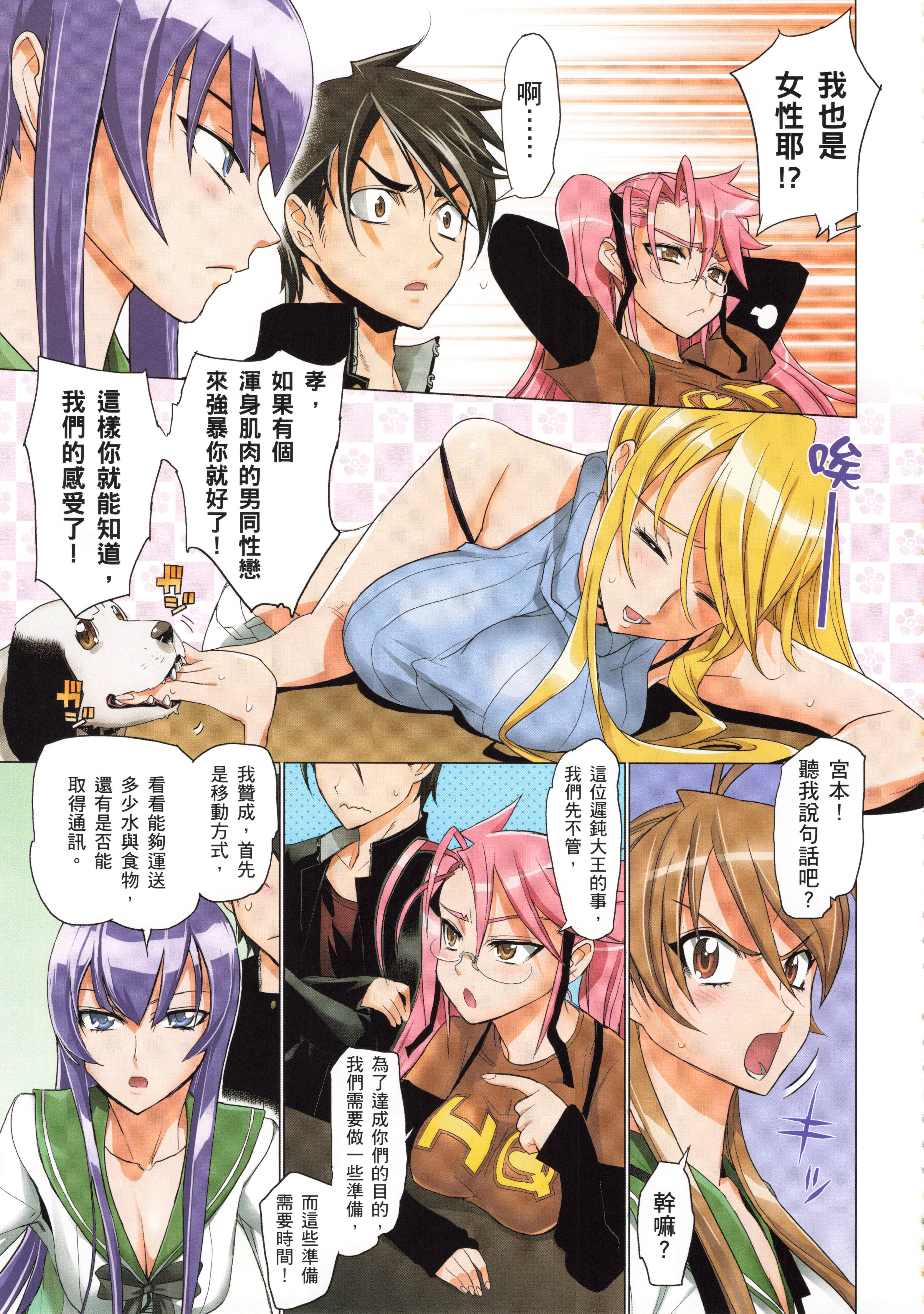 Page 49