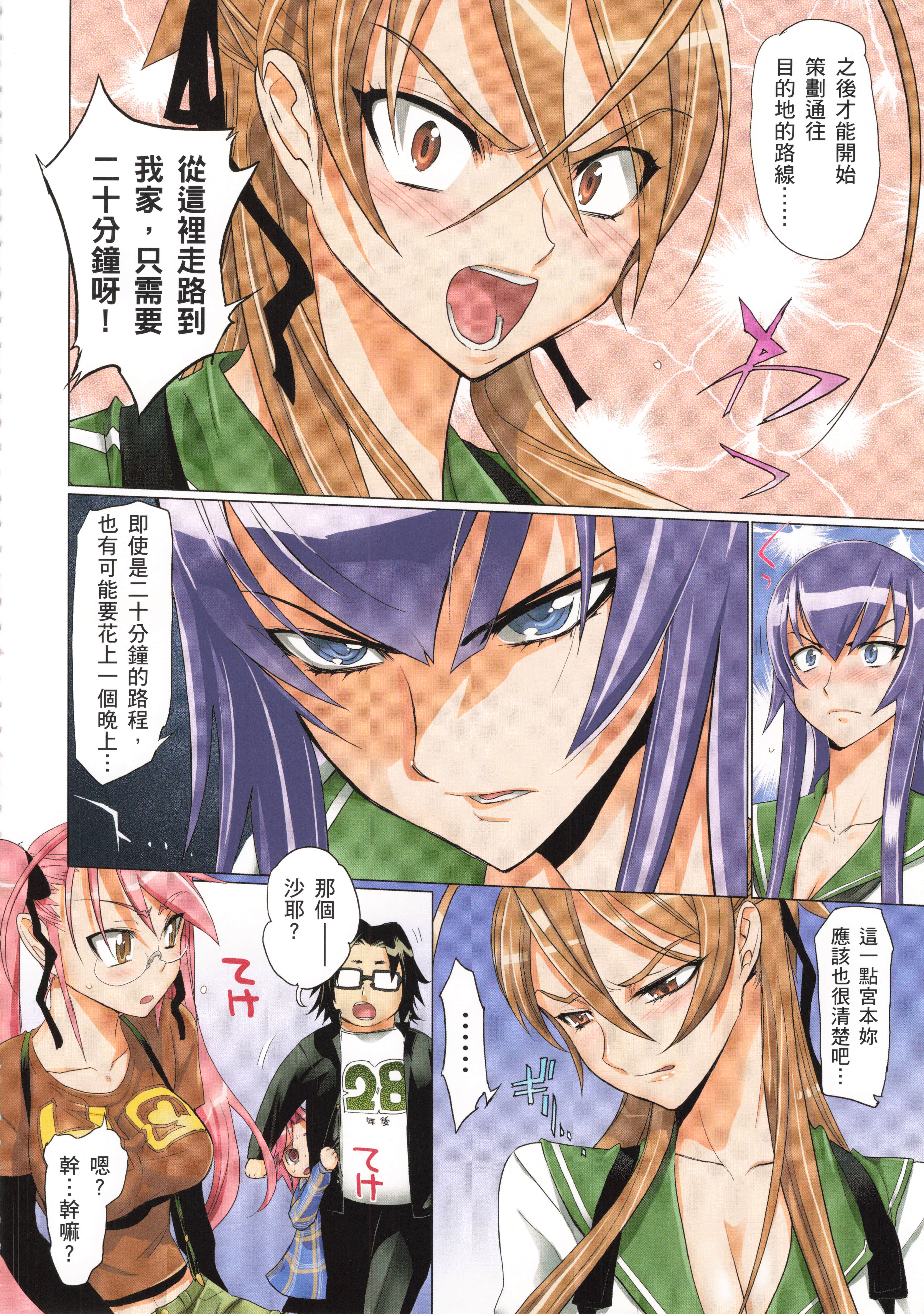 Page 50