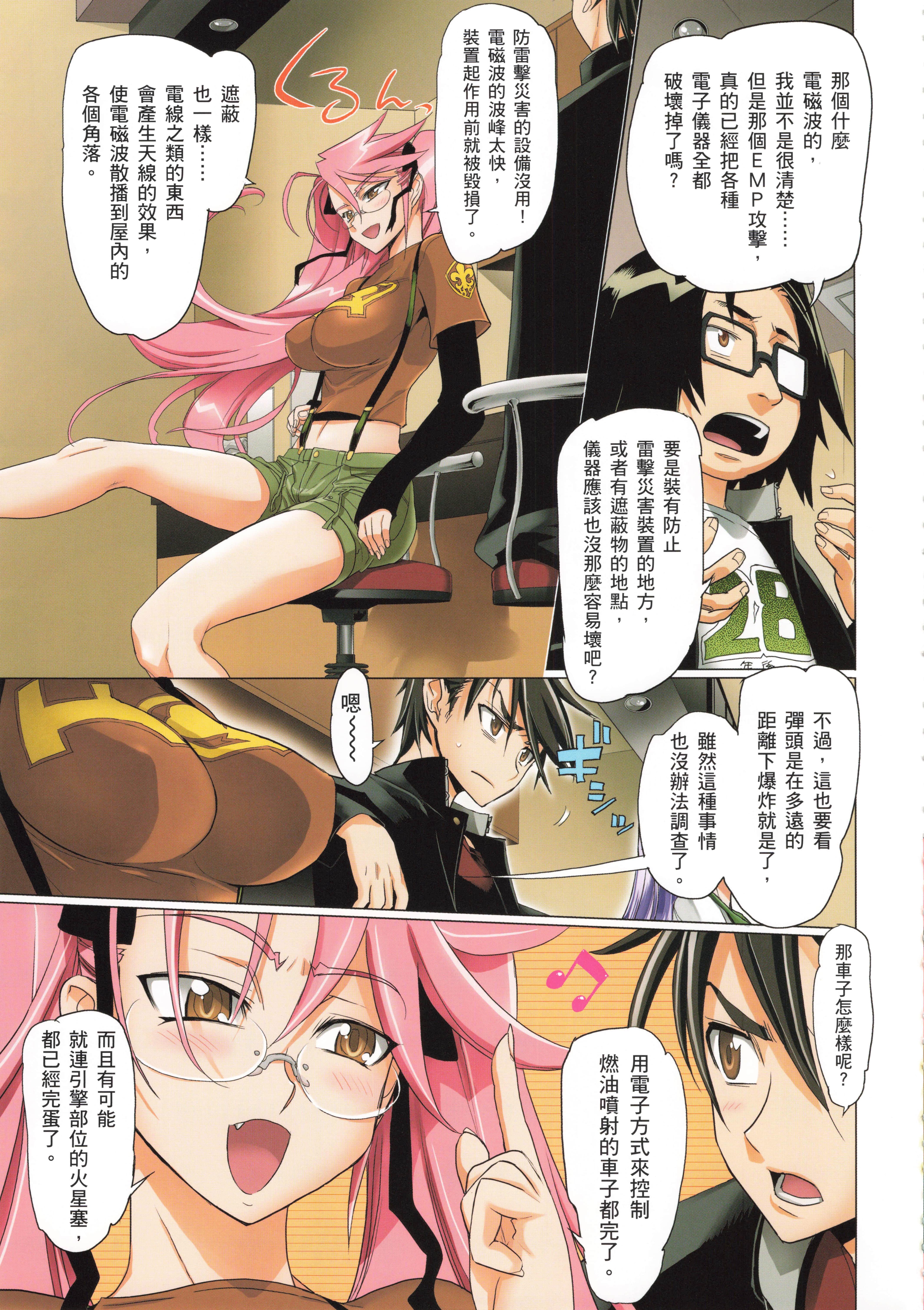 Page 51