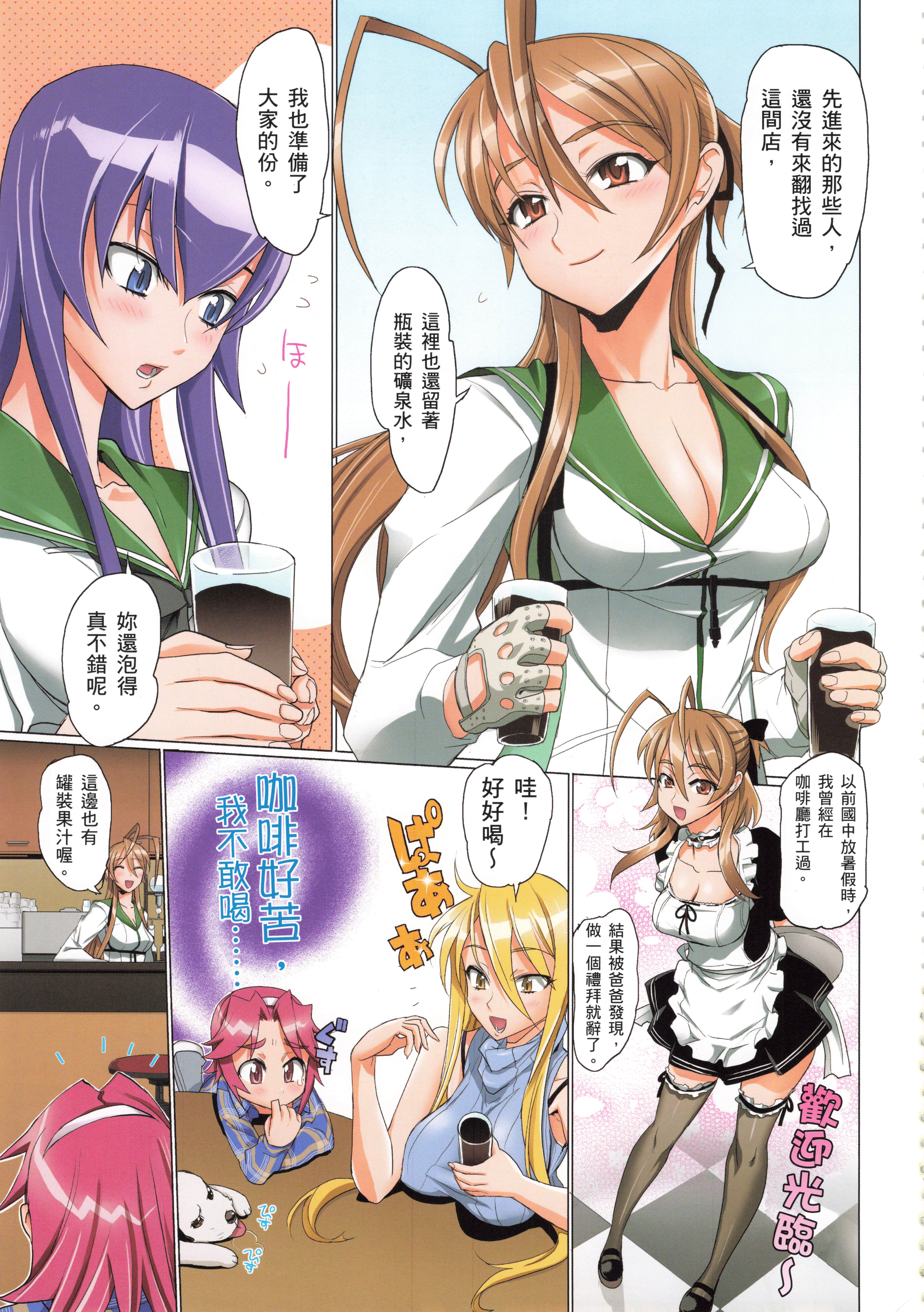 Page 55