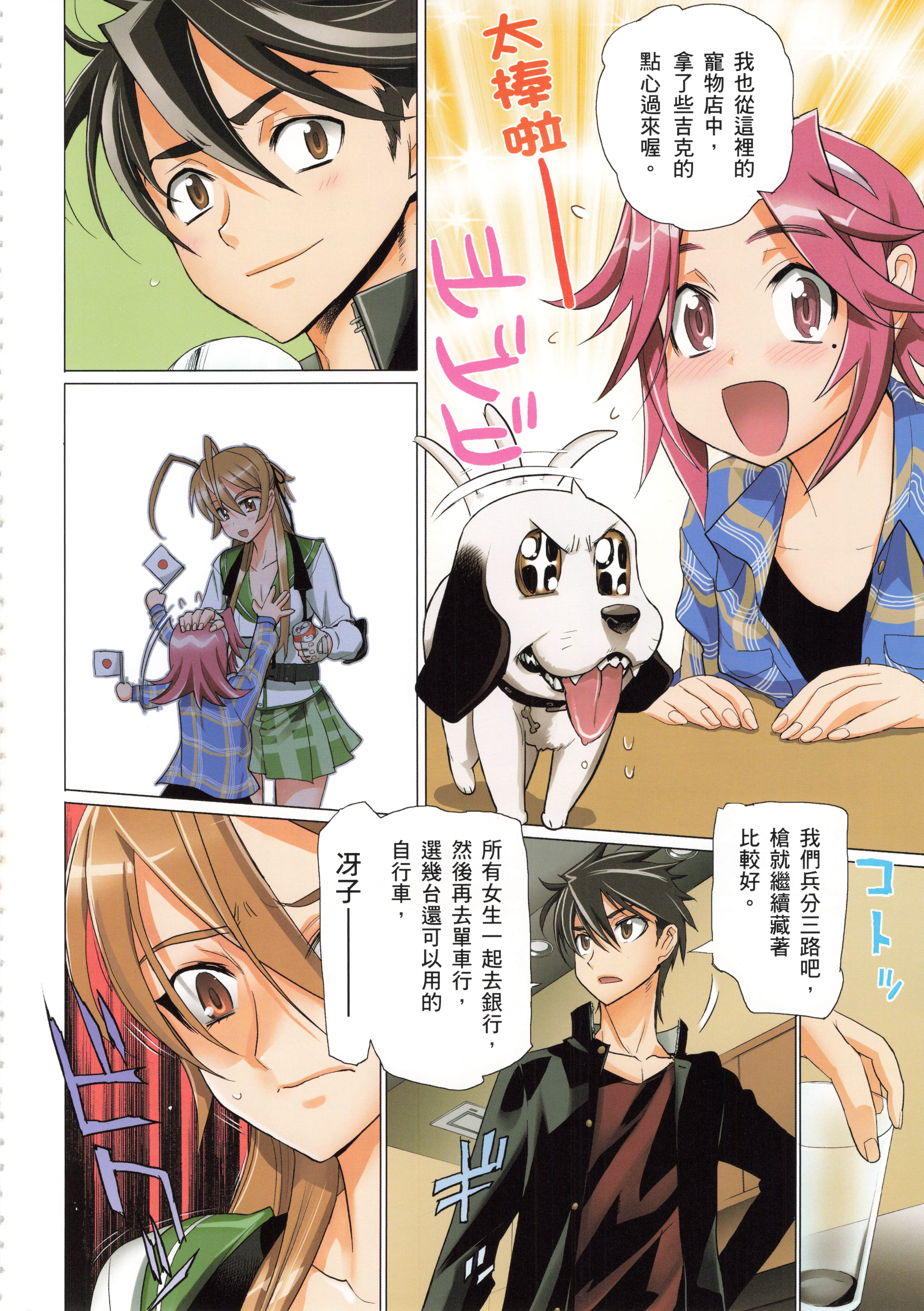 Page 56