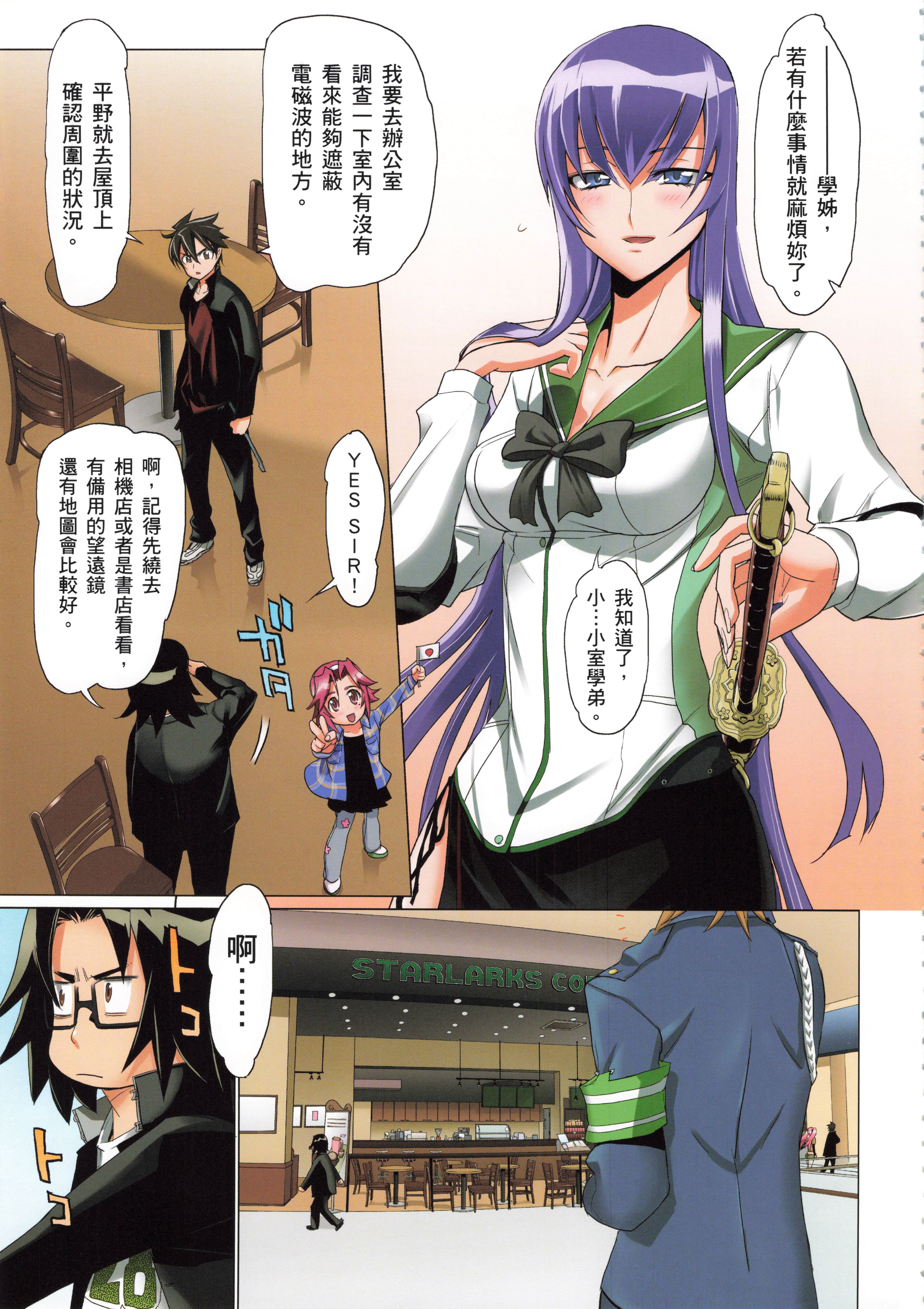 Page 57