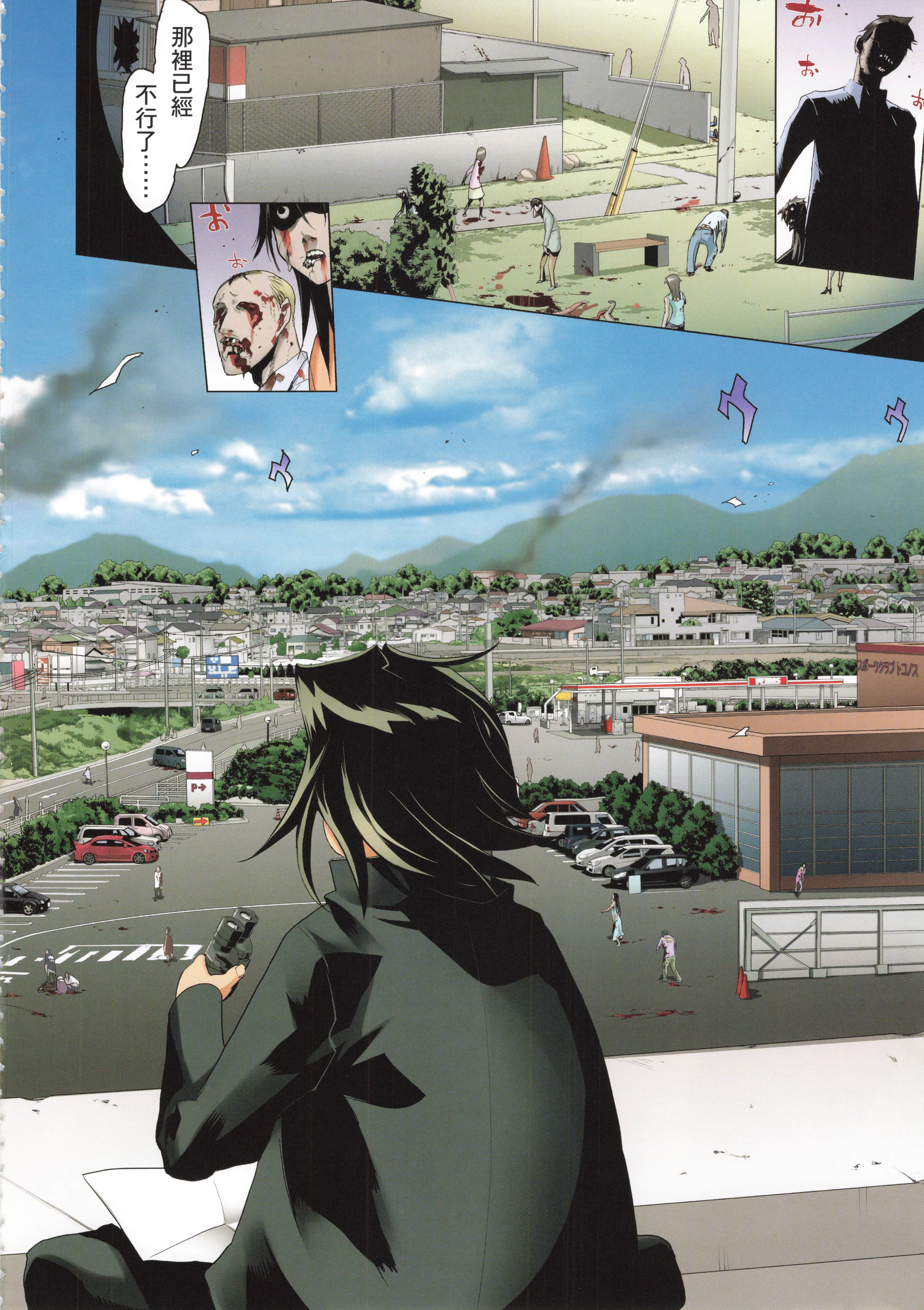 Page 58