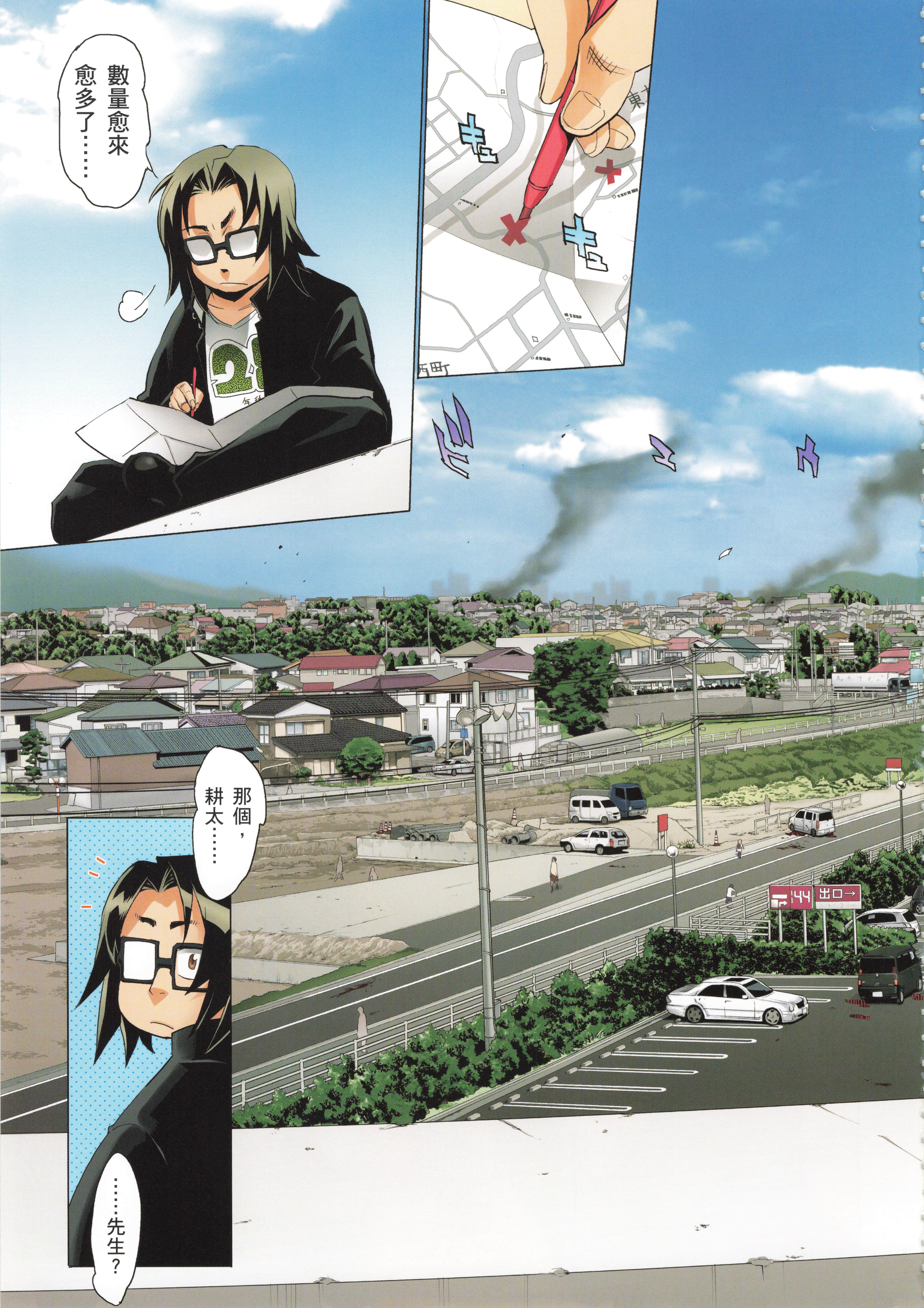 Page 59