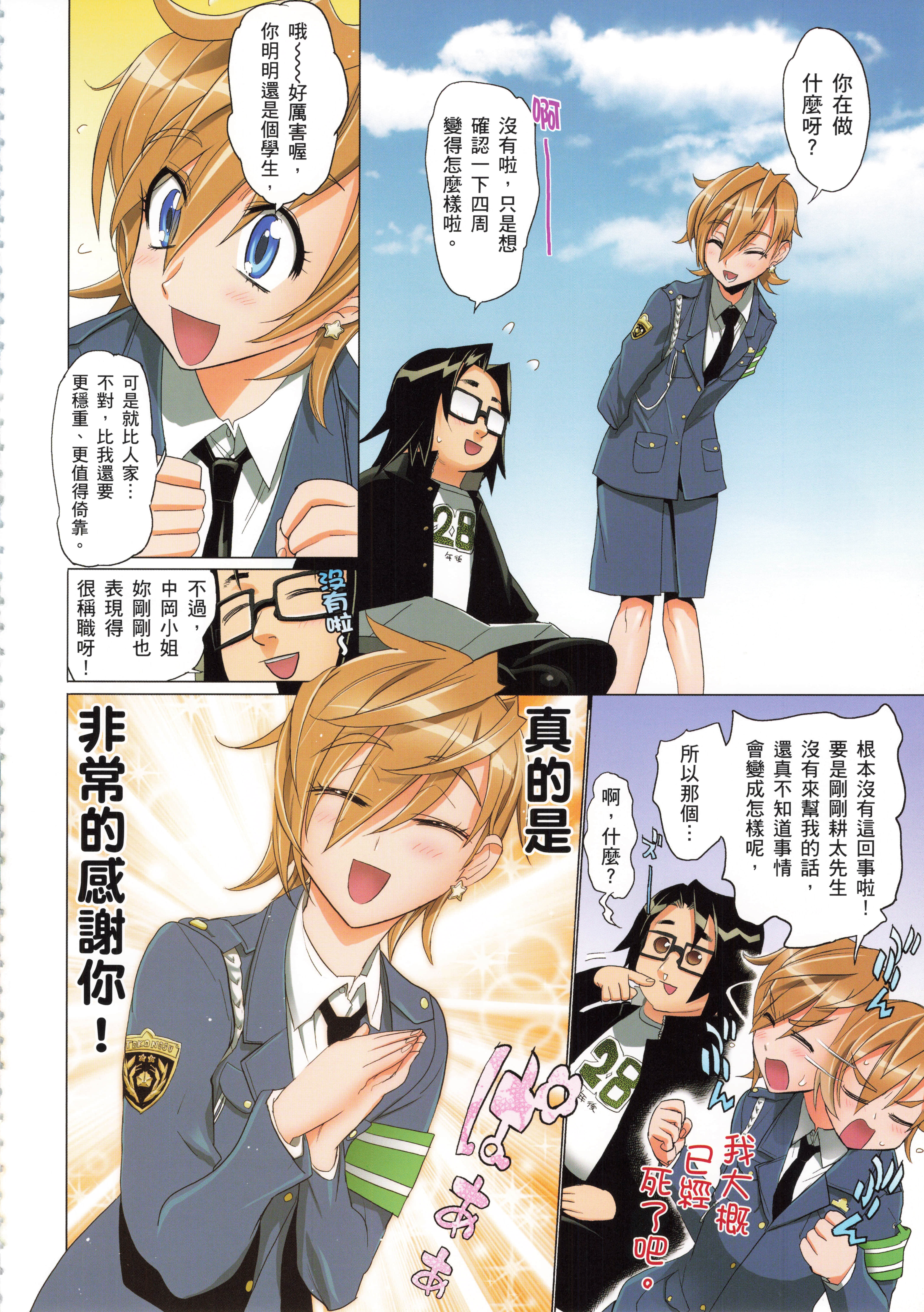 Page 60