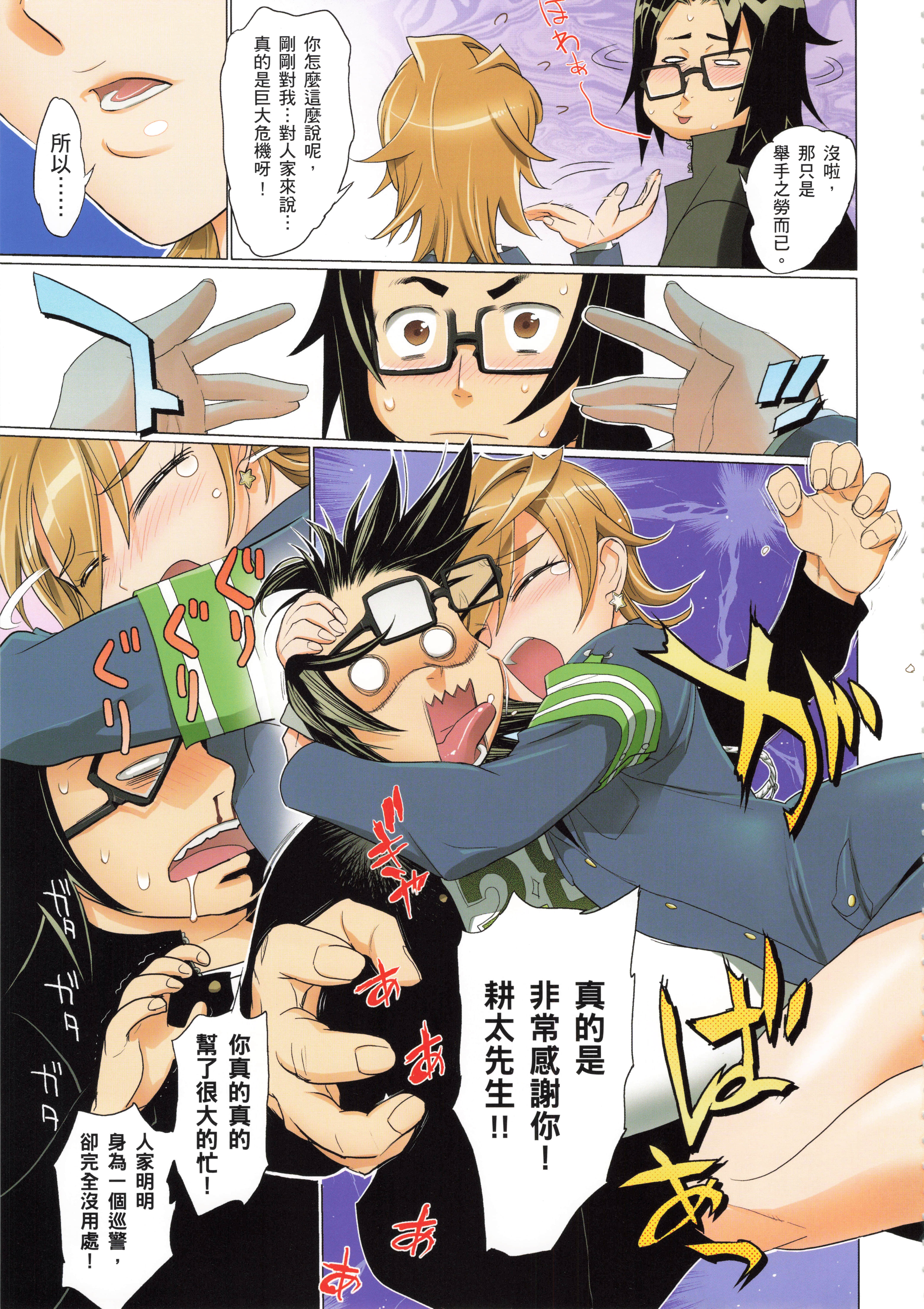 Page 61