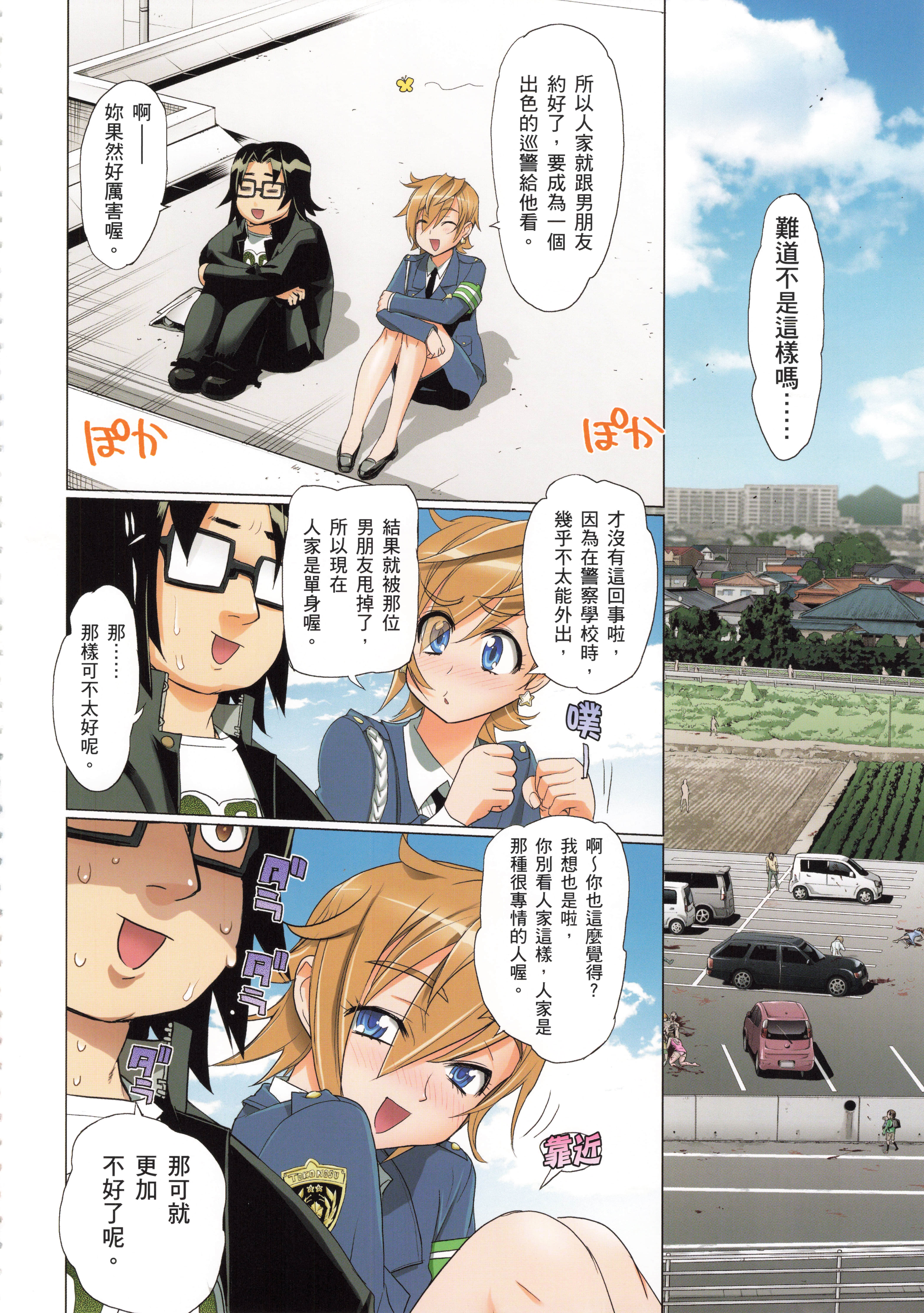 Page 62