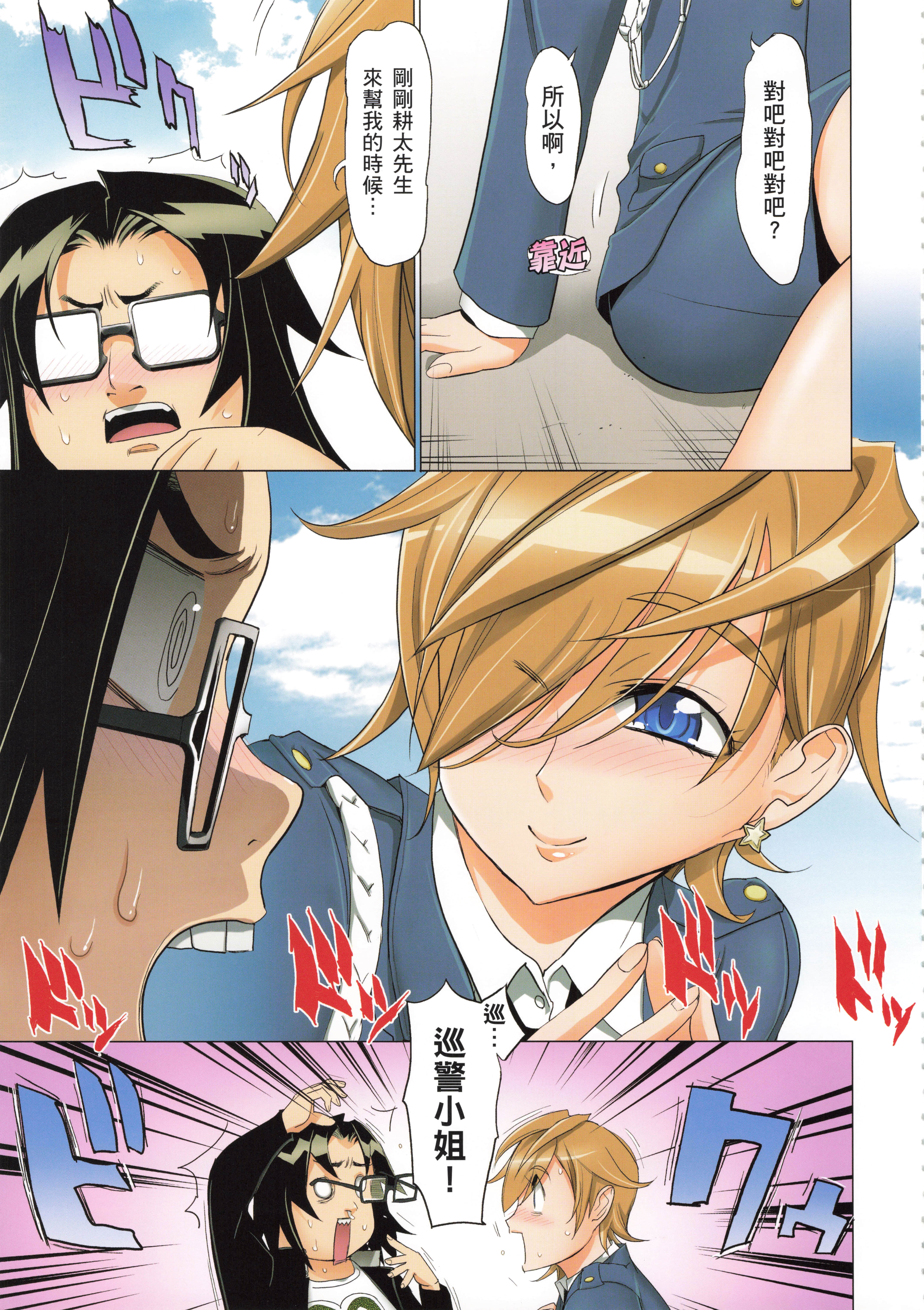 Page 63