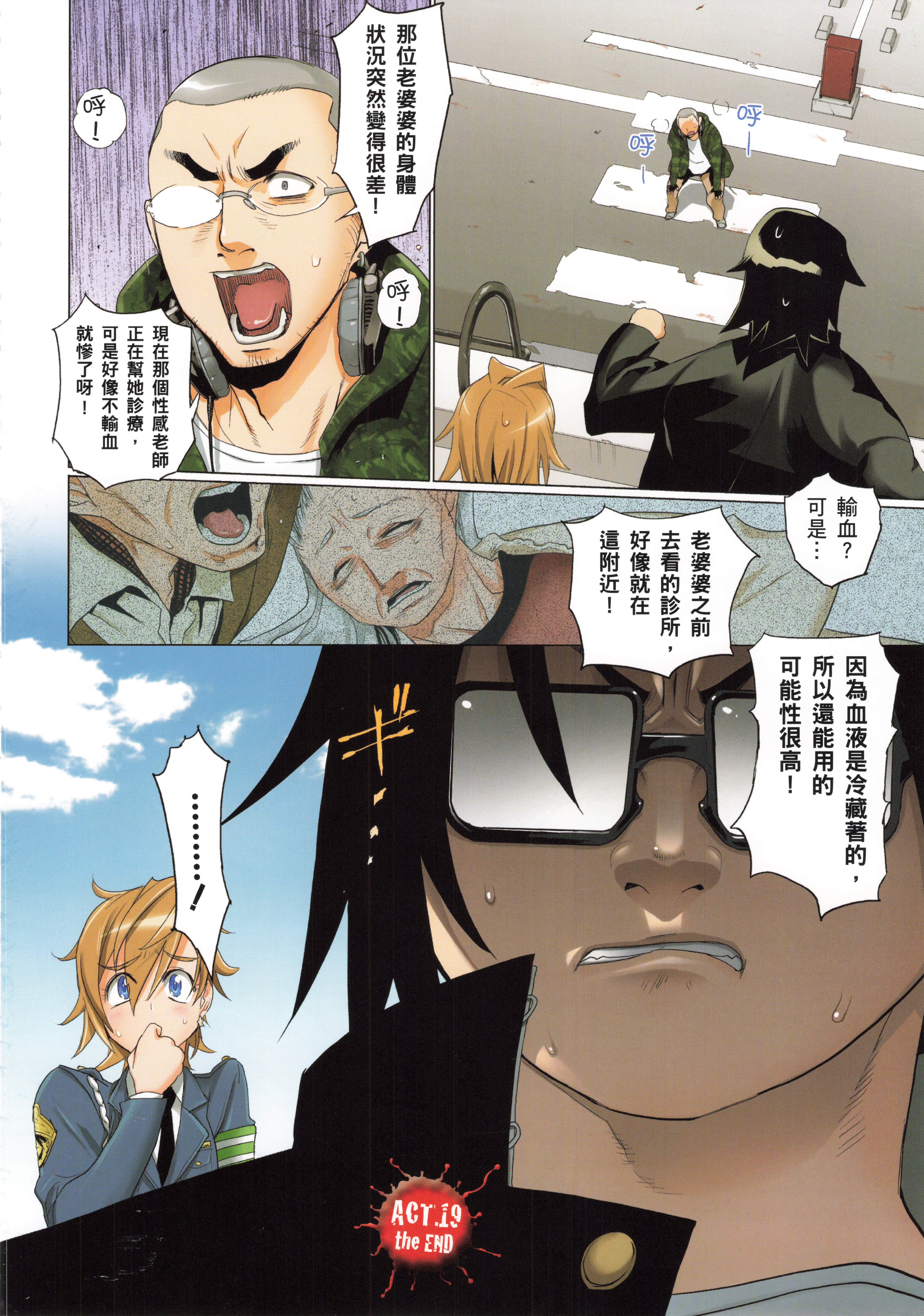 Page 64