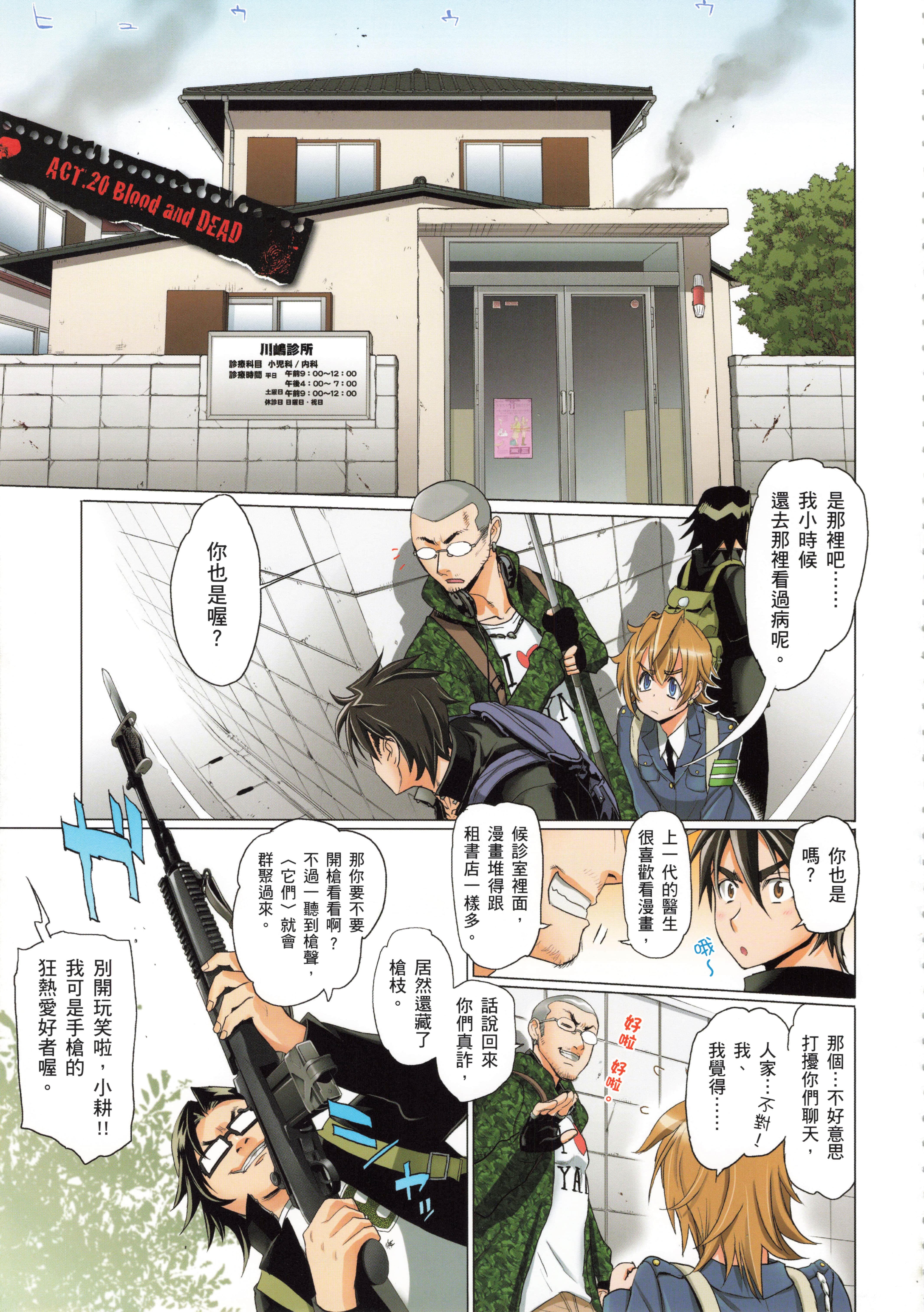 Page 65