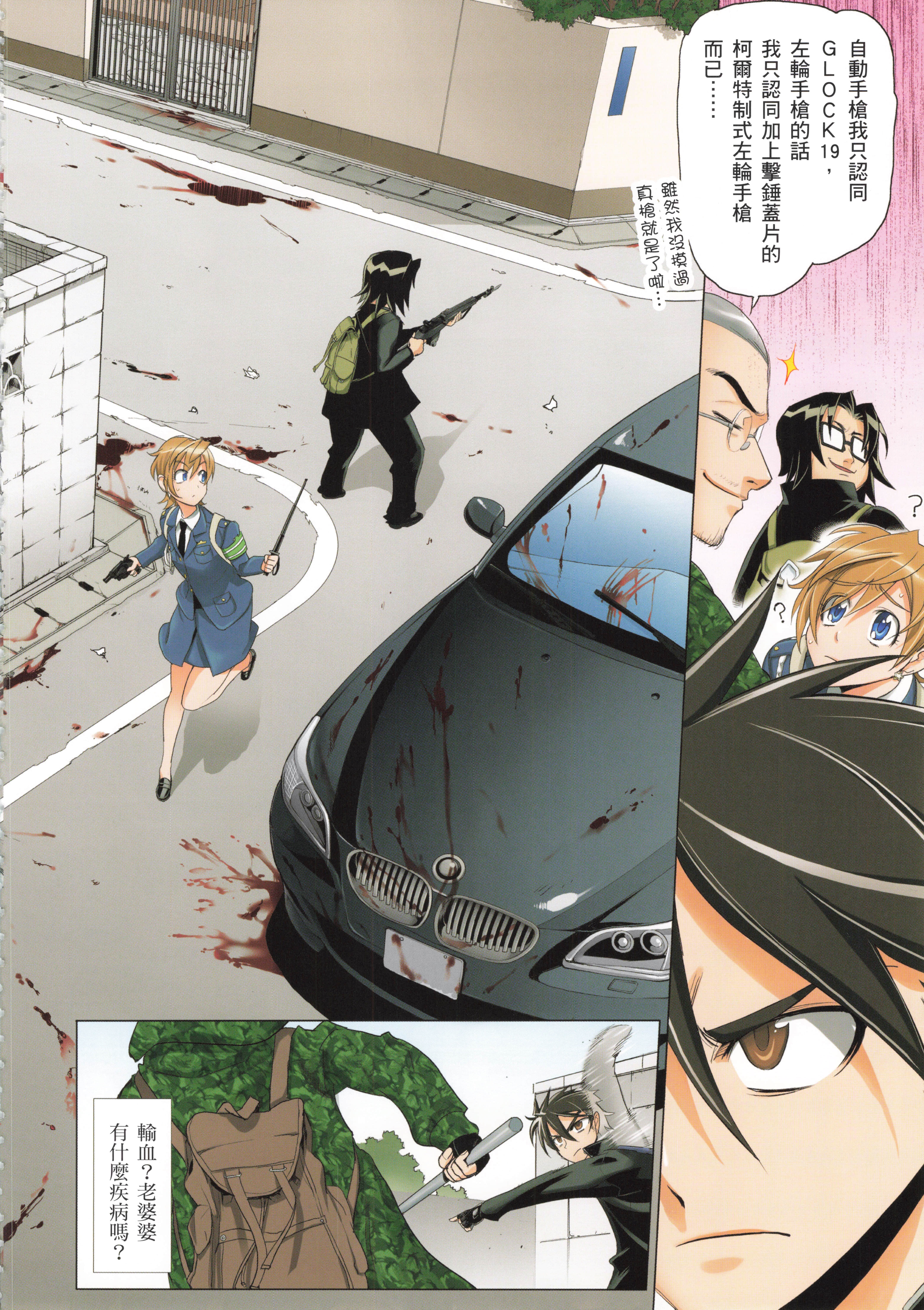 Page 66