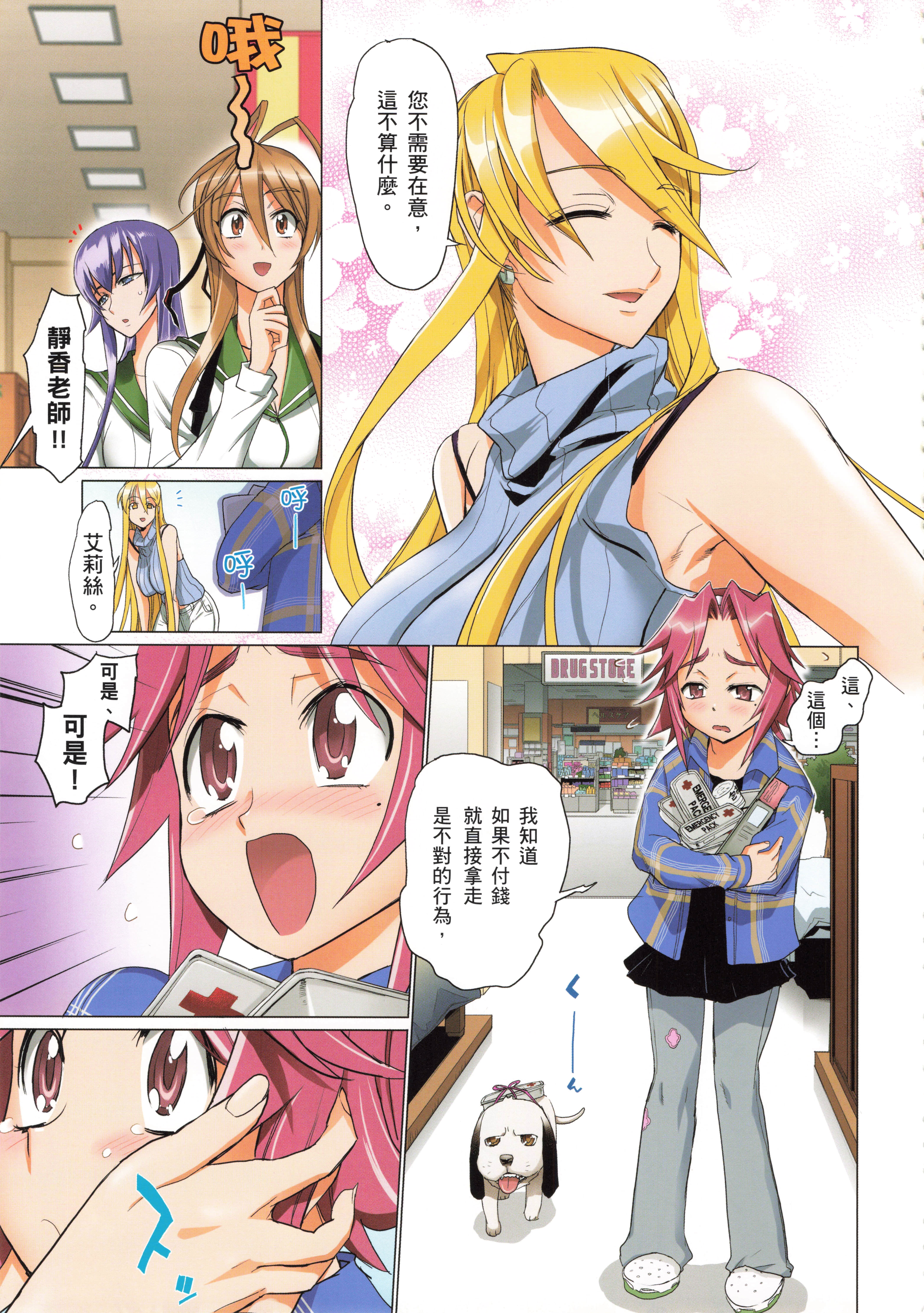 Page 69