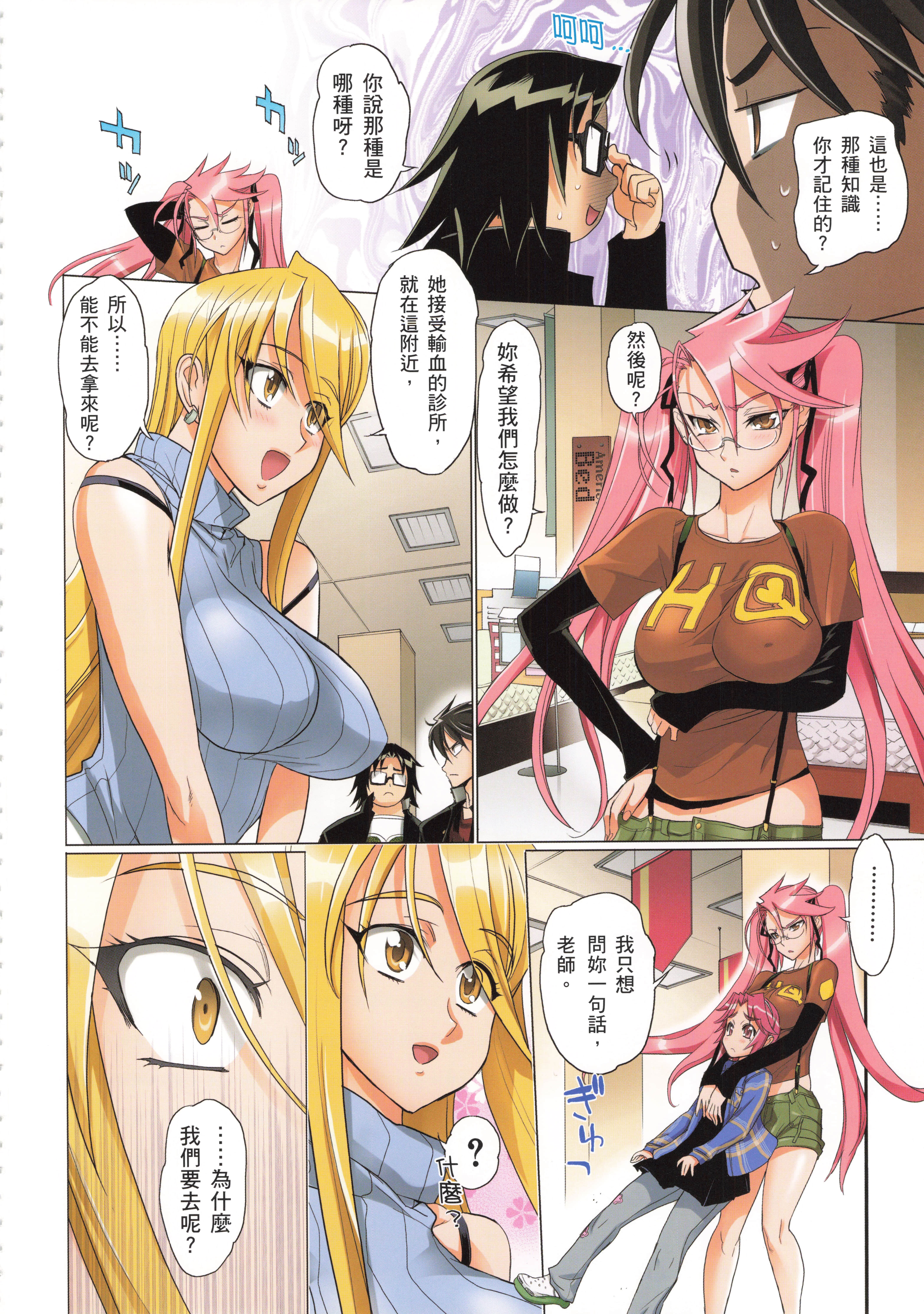 Page 72