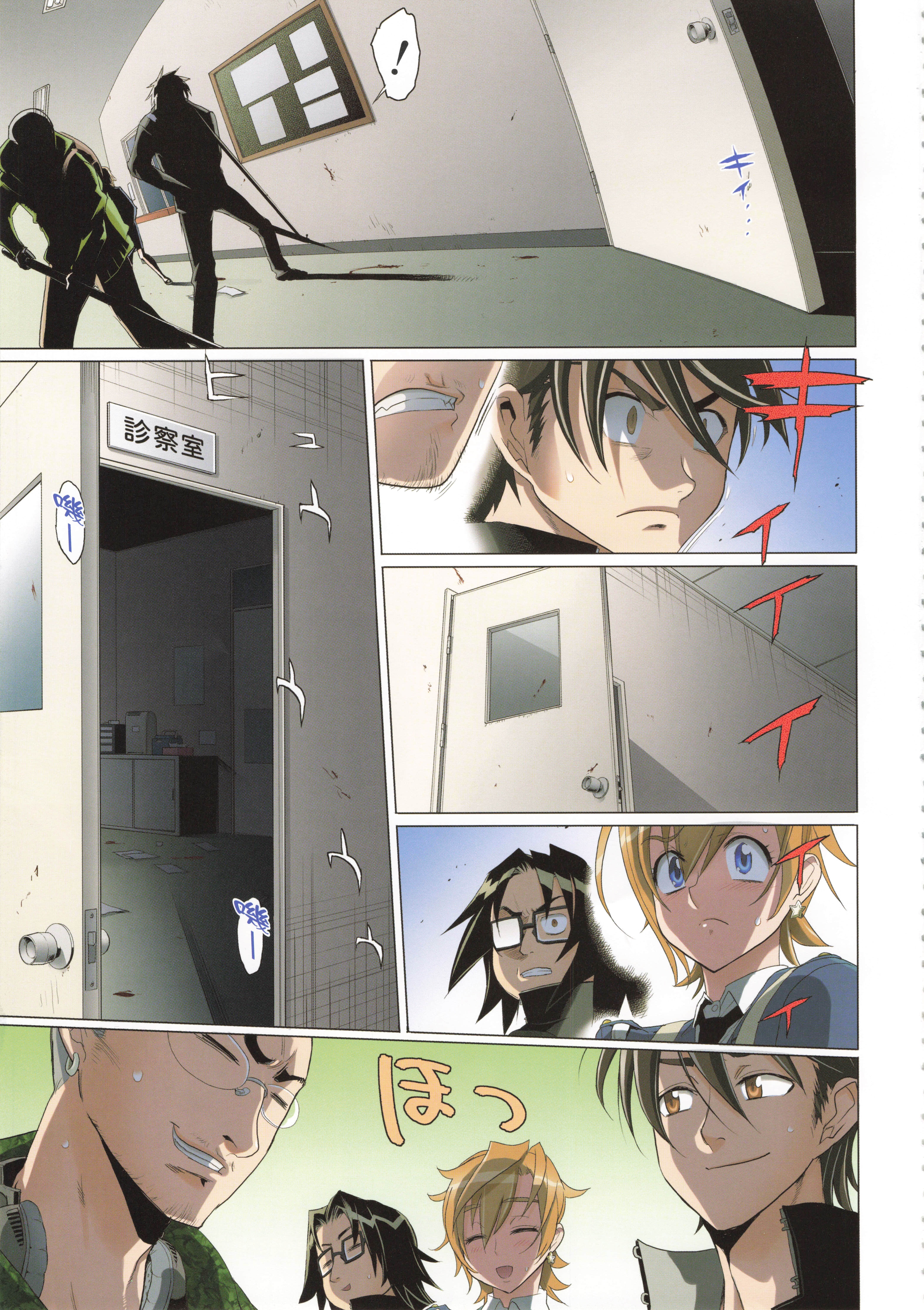 Page 79