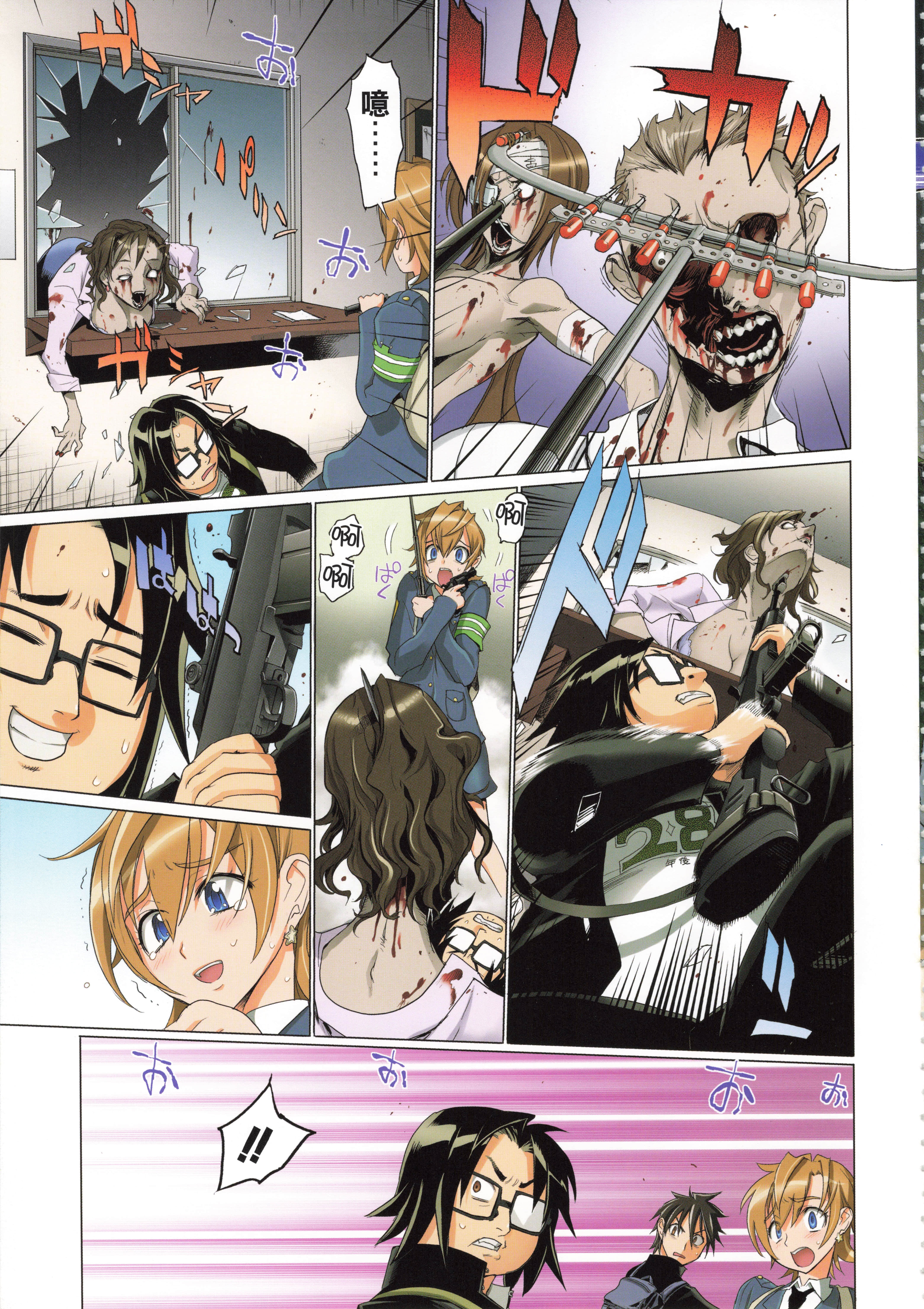 Page 81