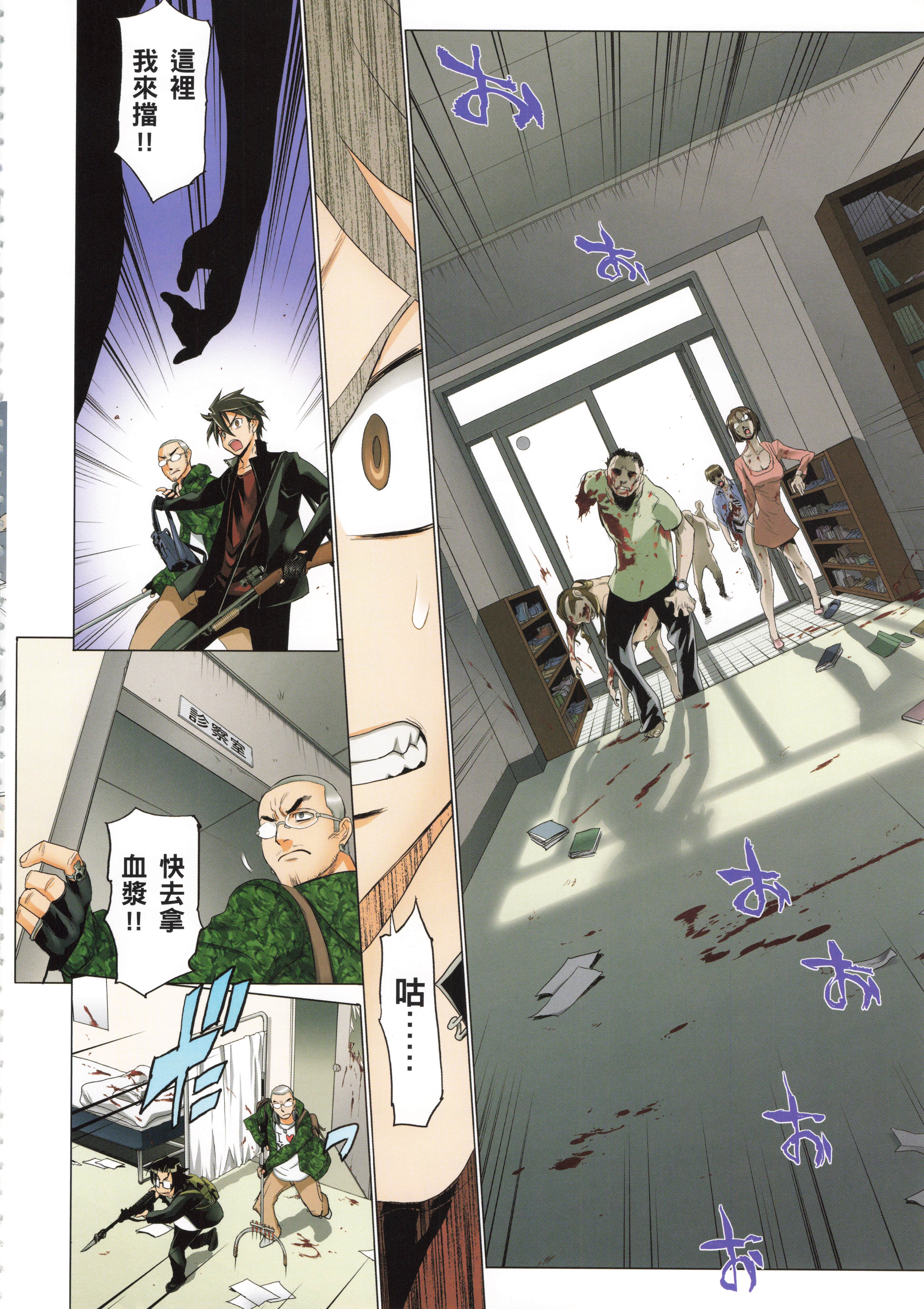 Page 82