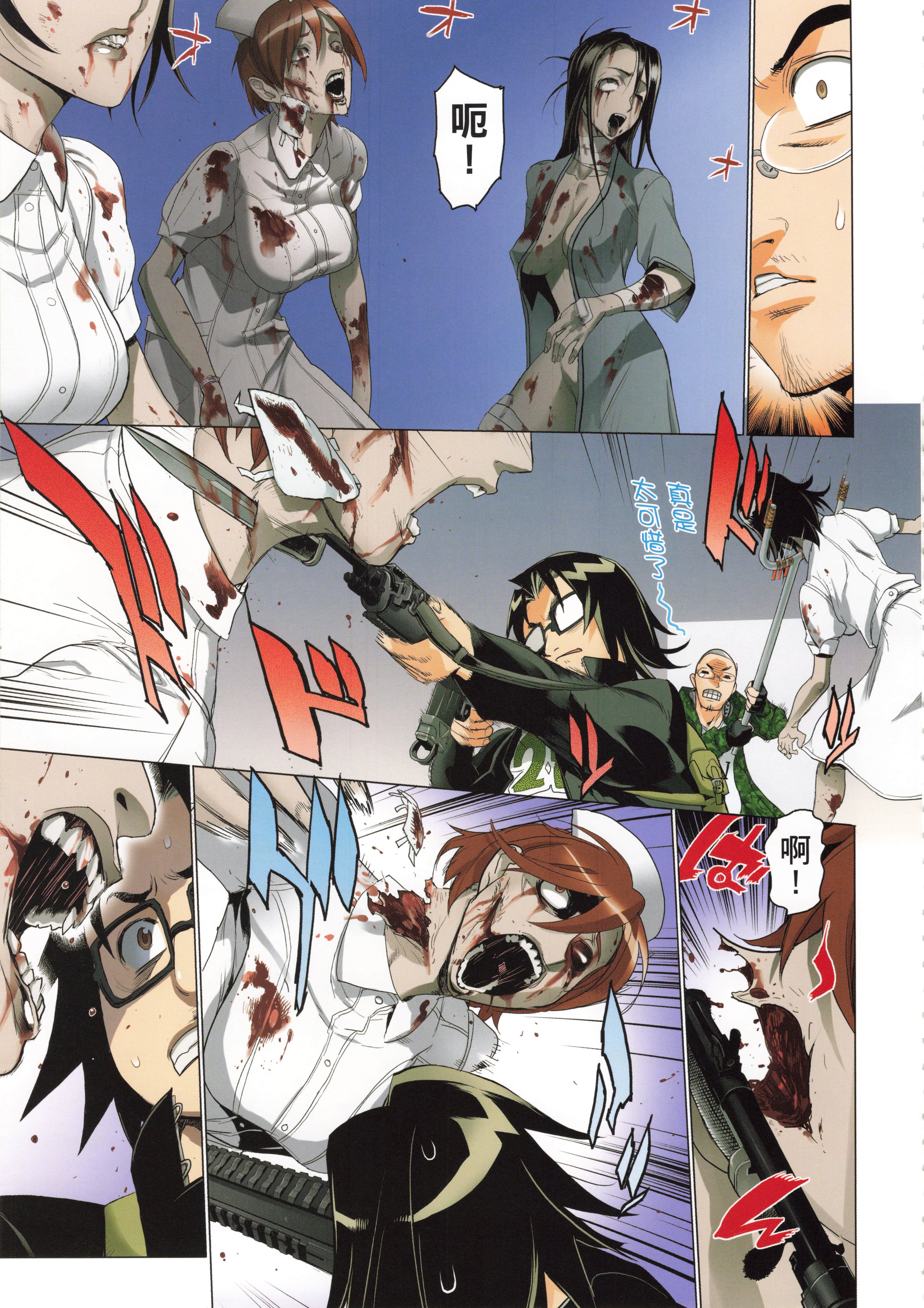 Page 83