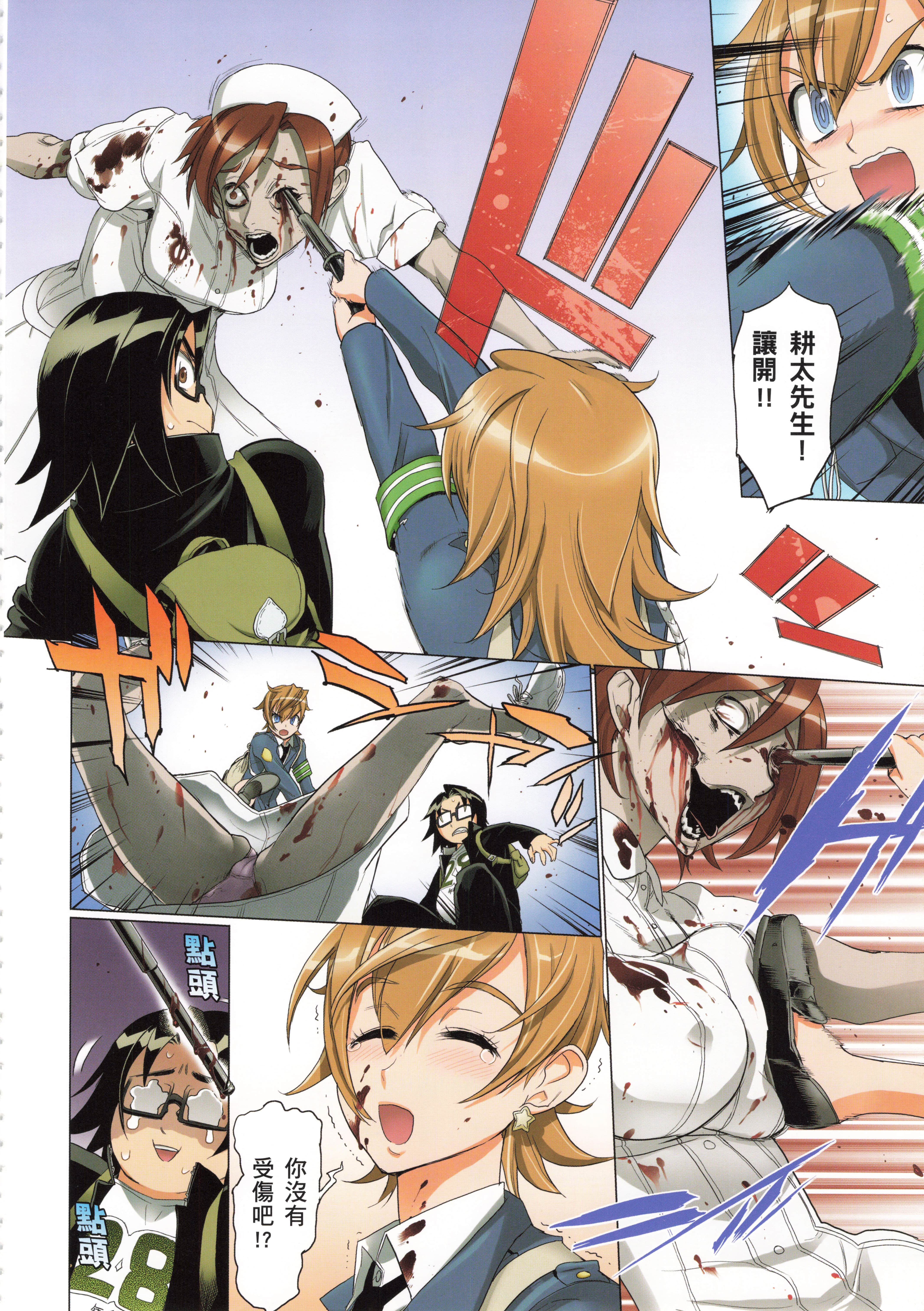 Page 84