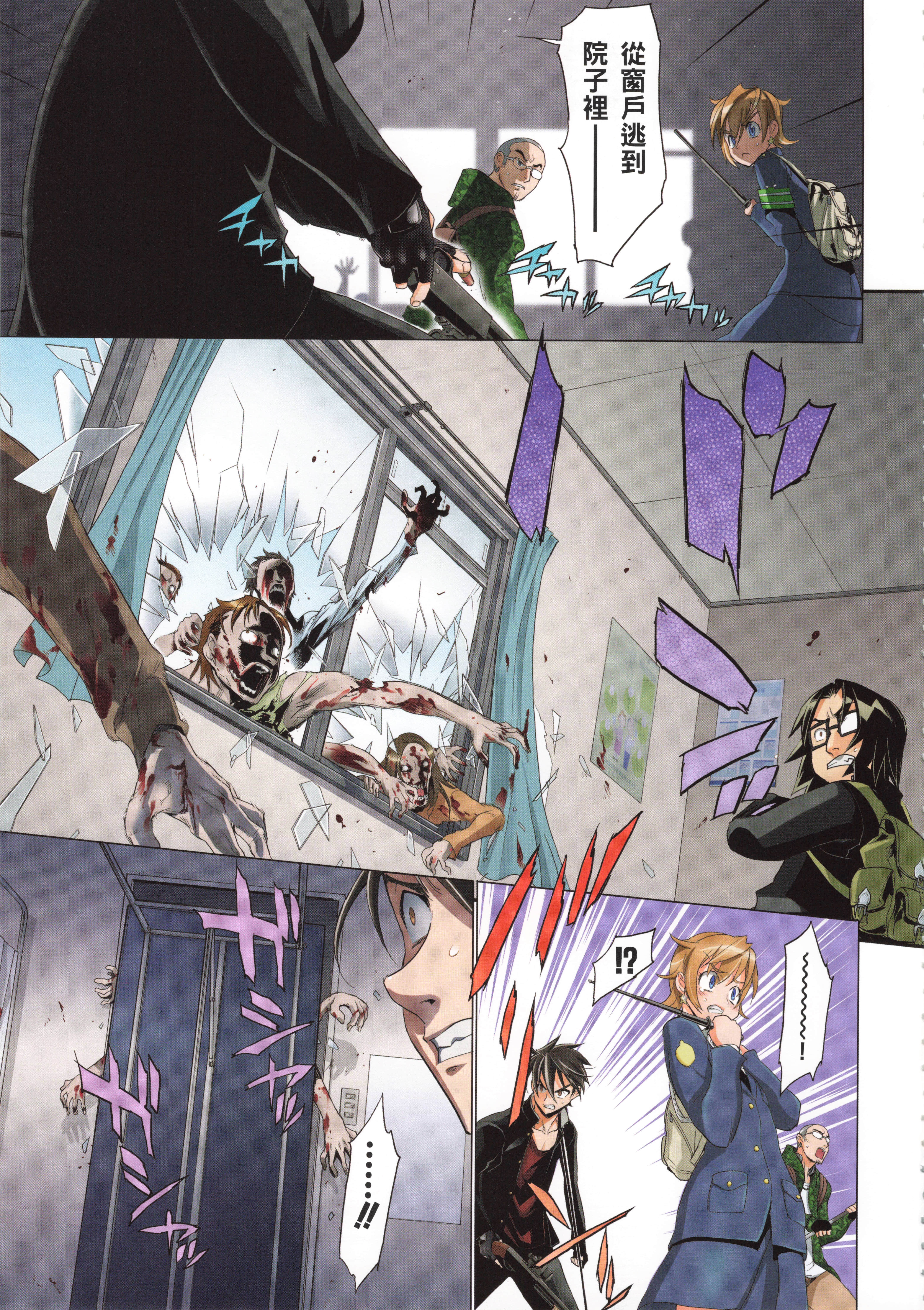 Page 87