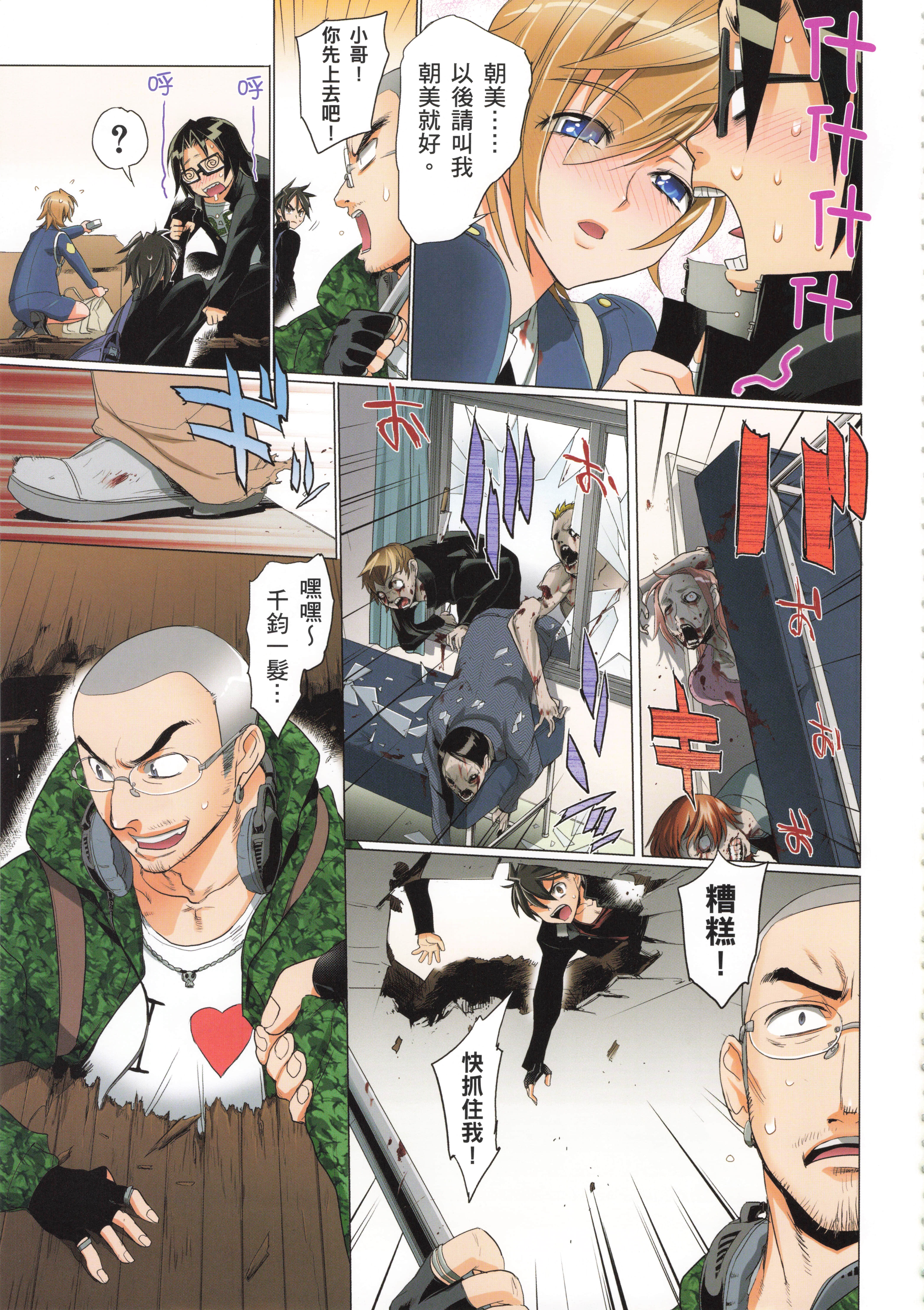 Page 91