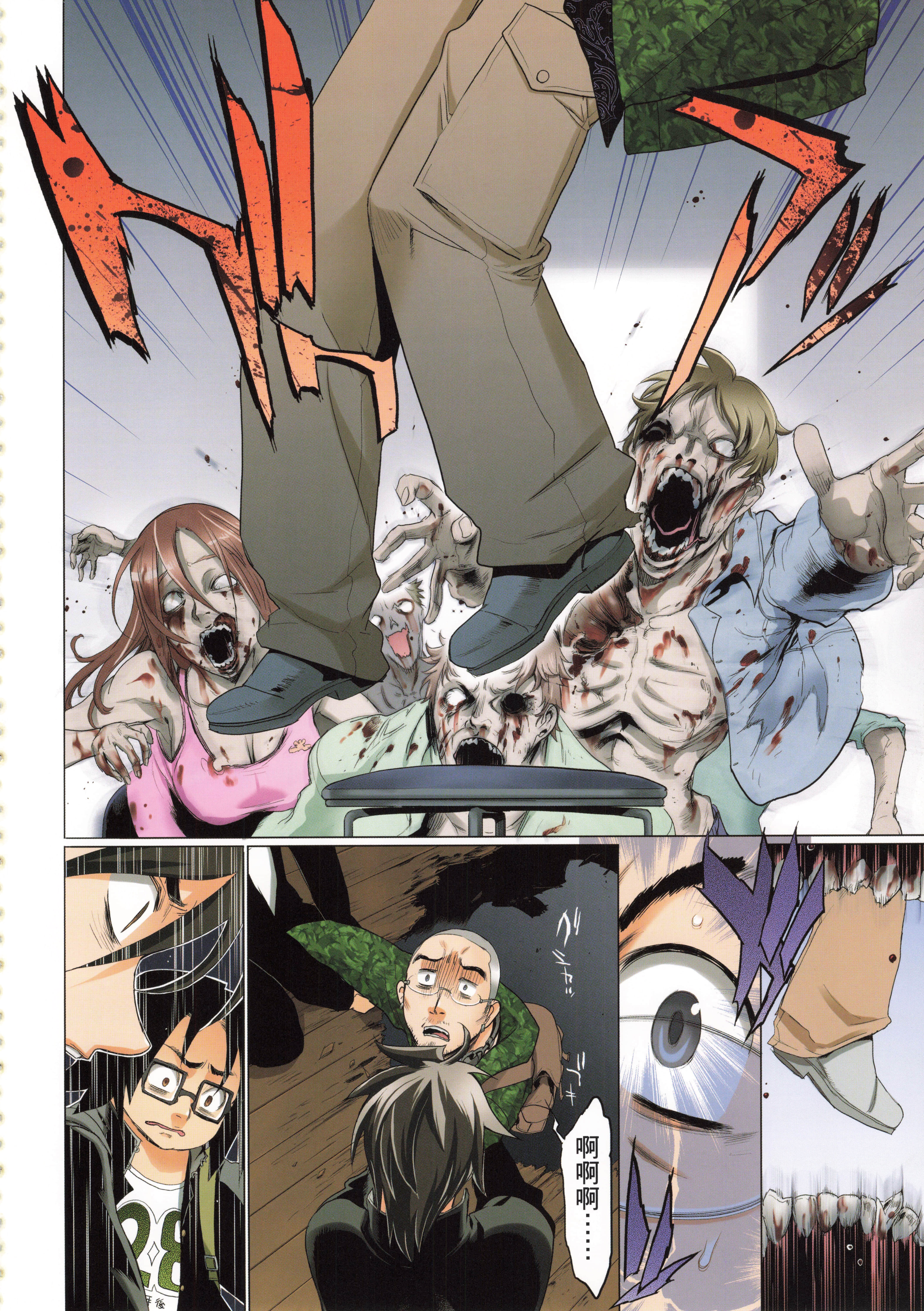 Page 92