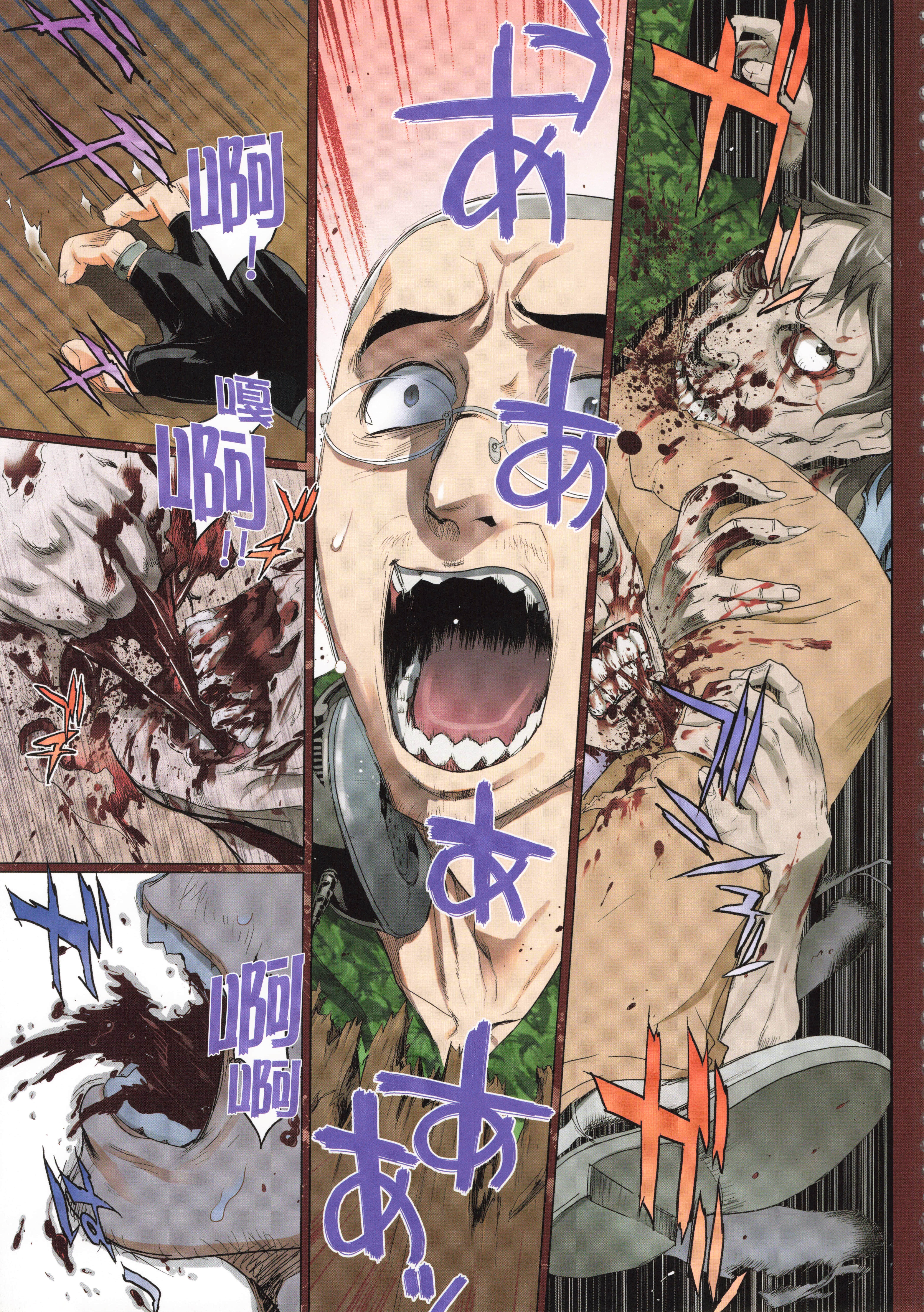 Page 93