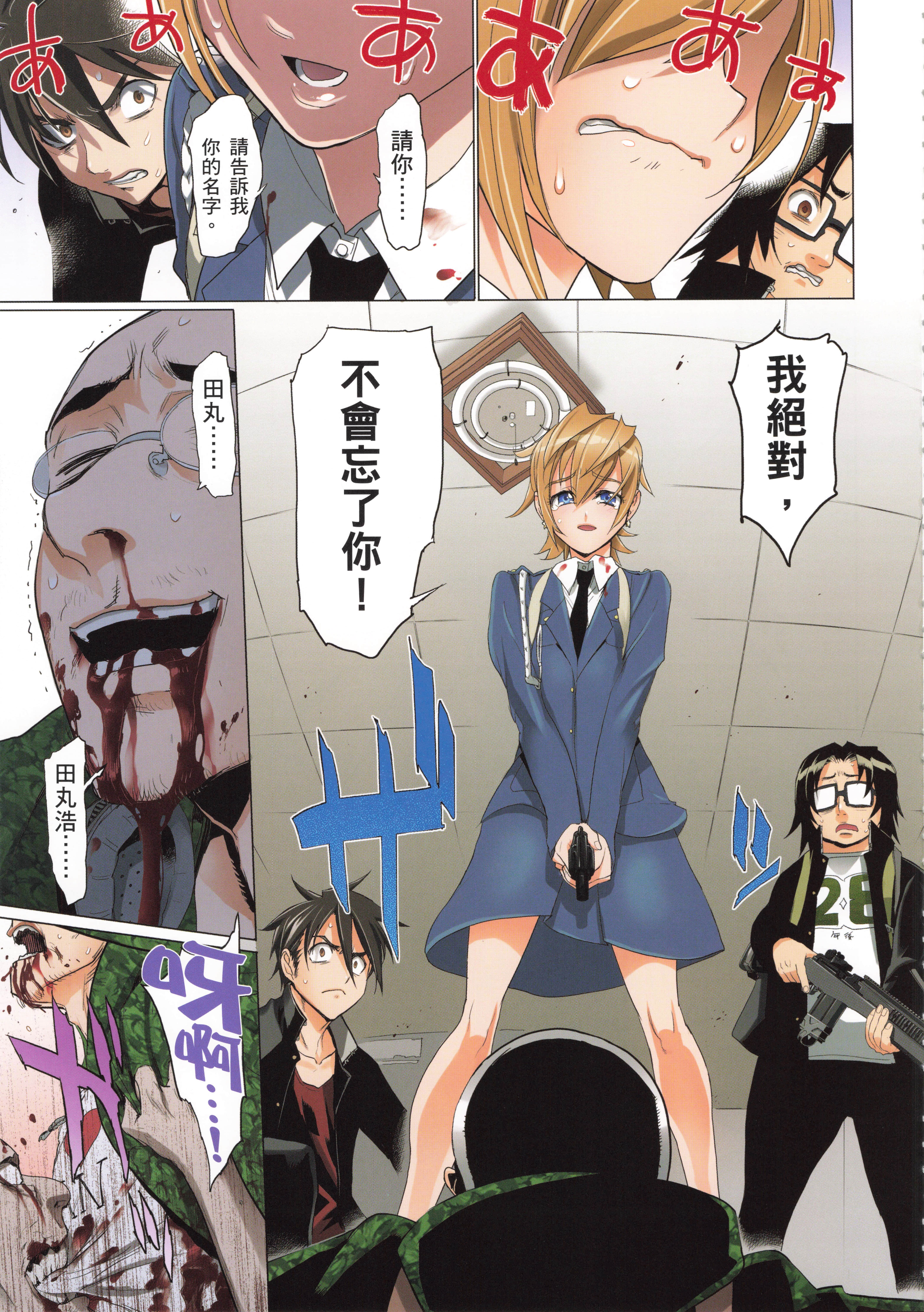 Page 95