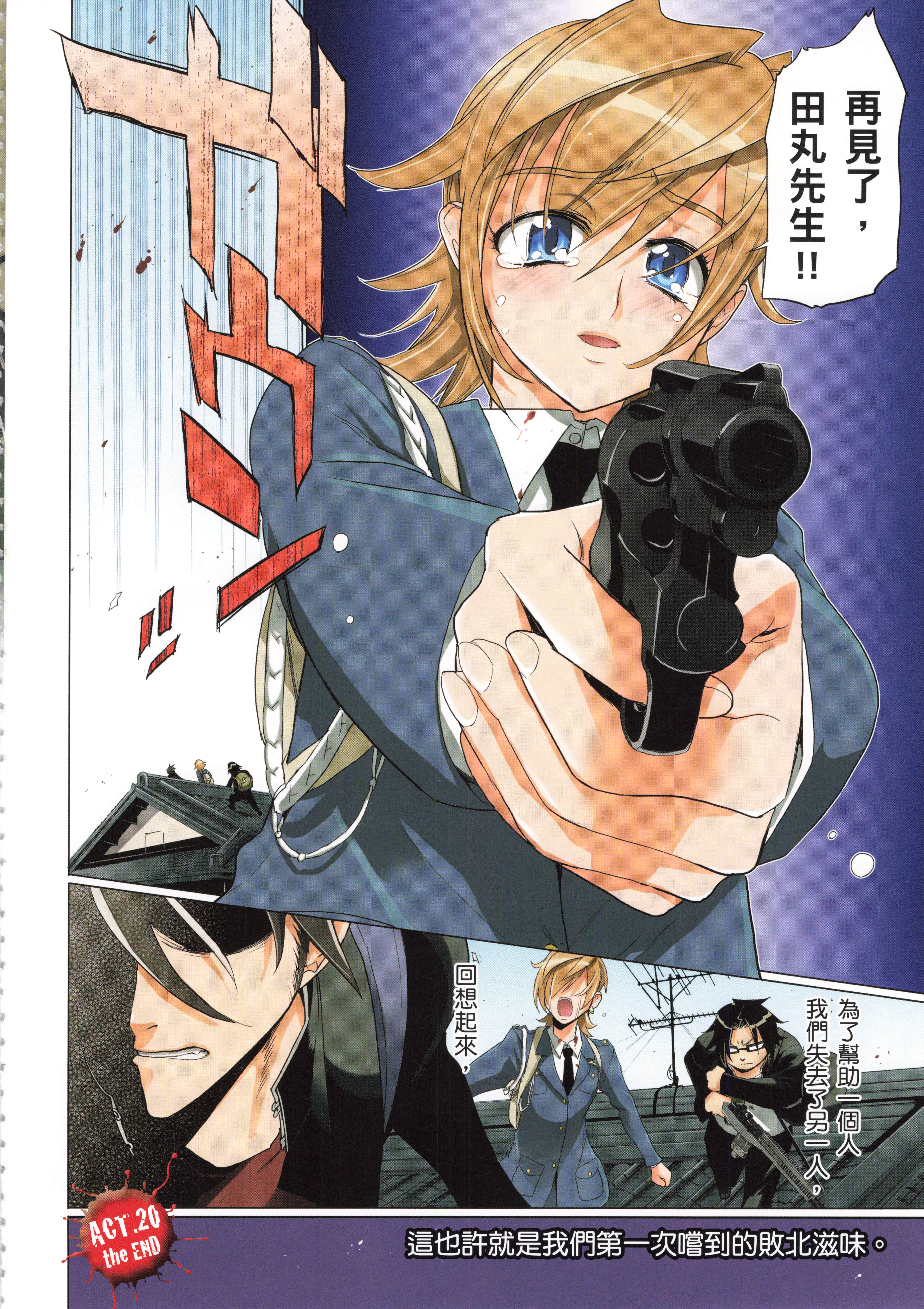 Page 96