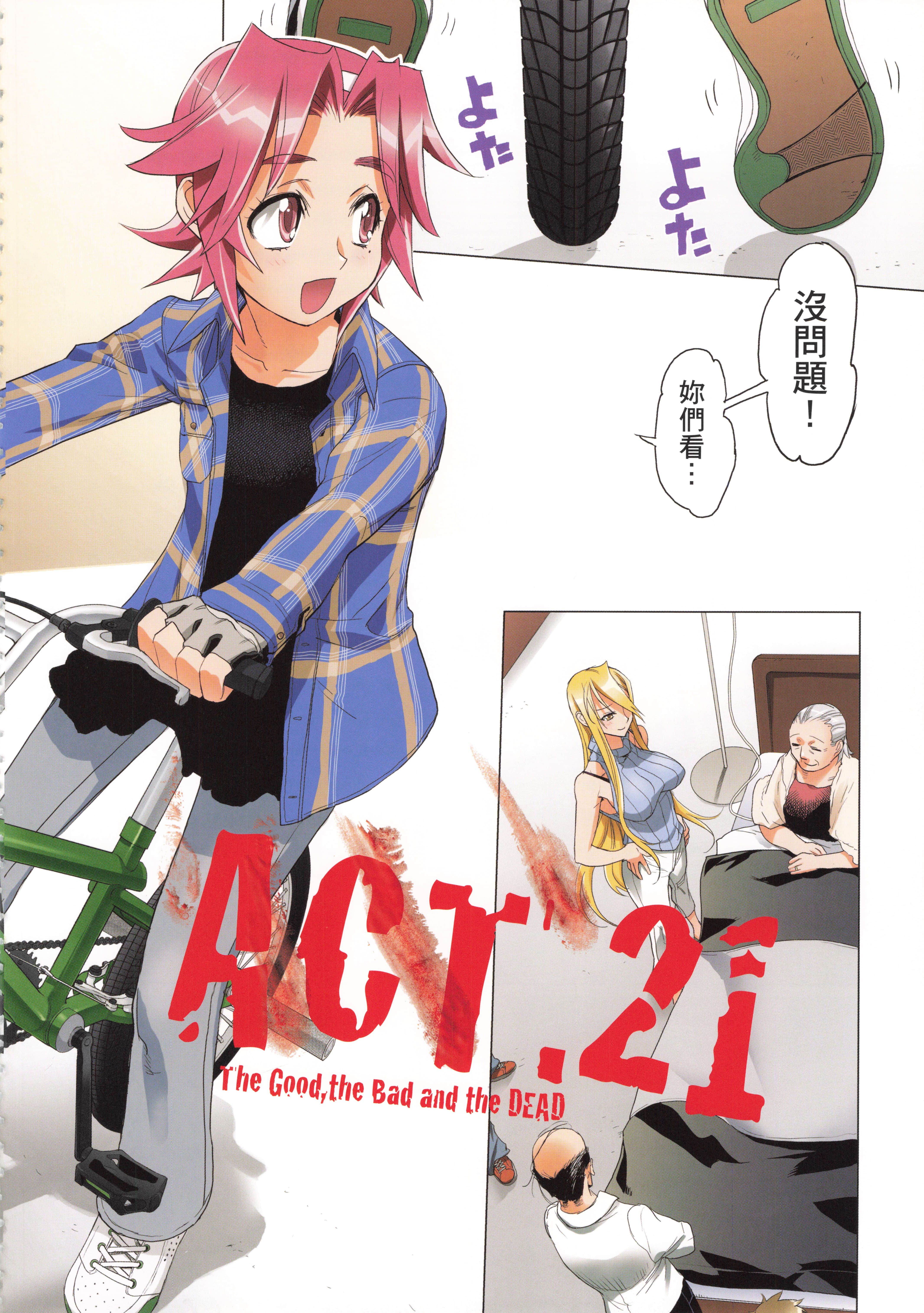 Page 98