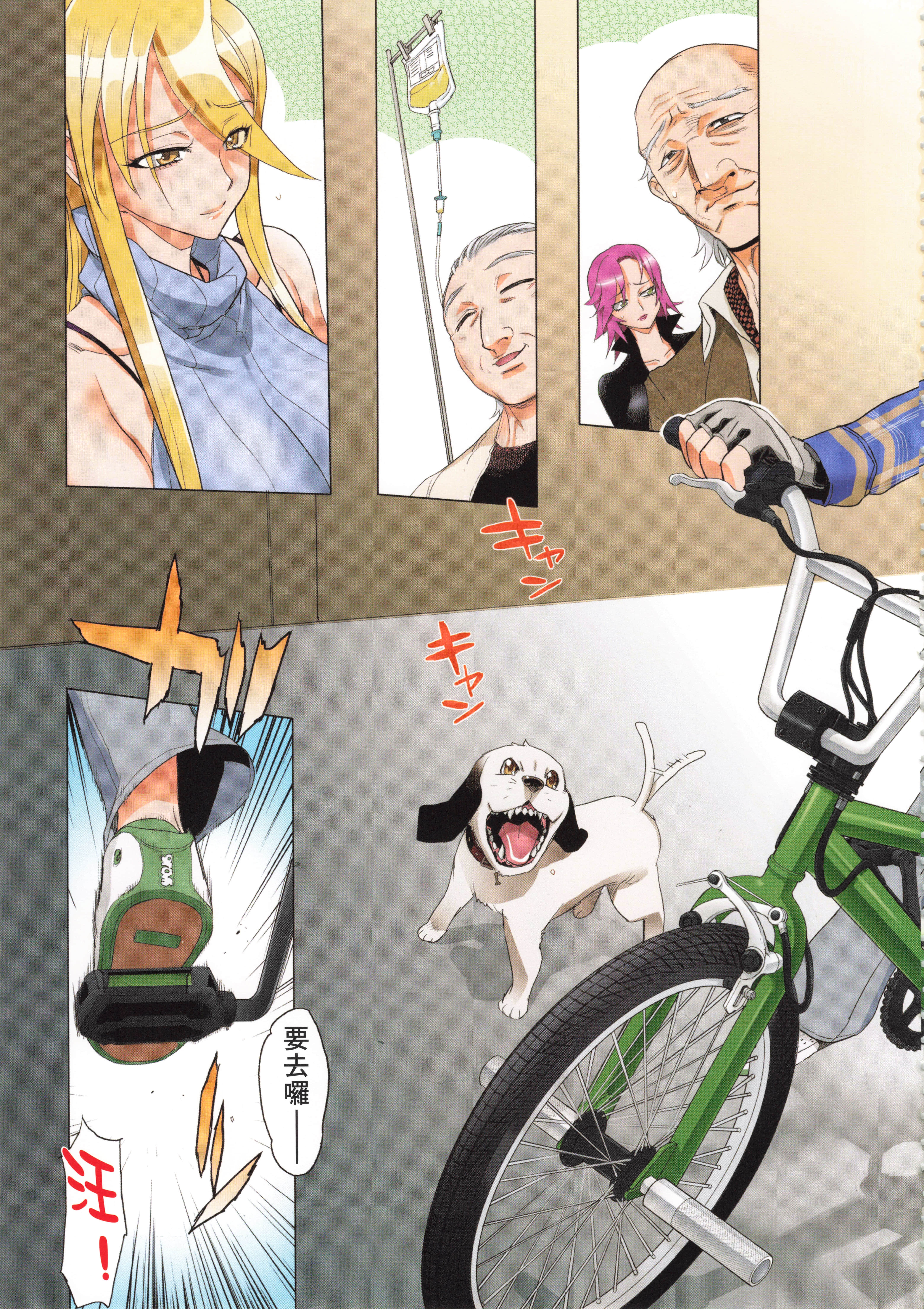 Page 99