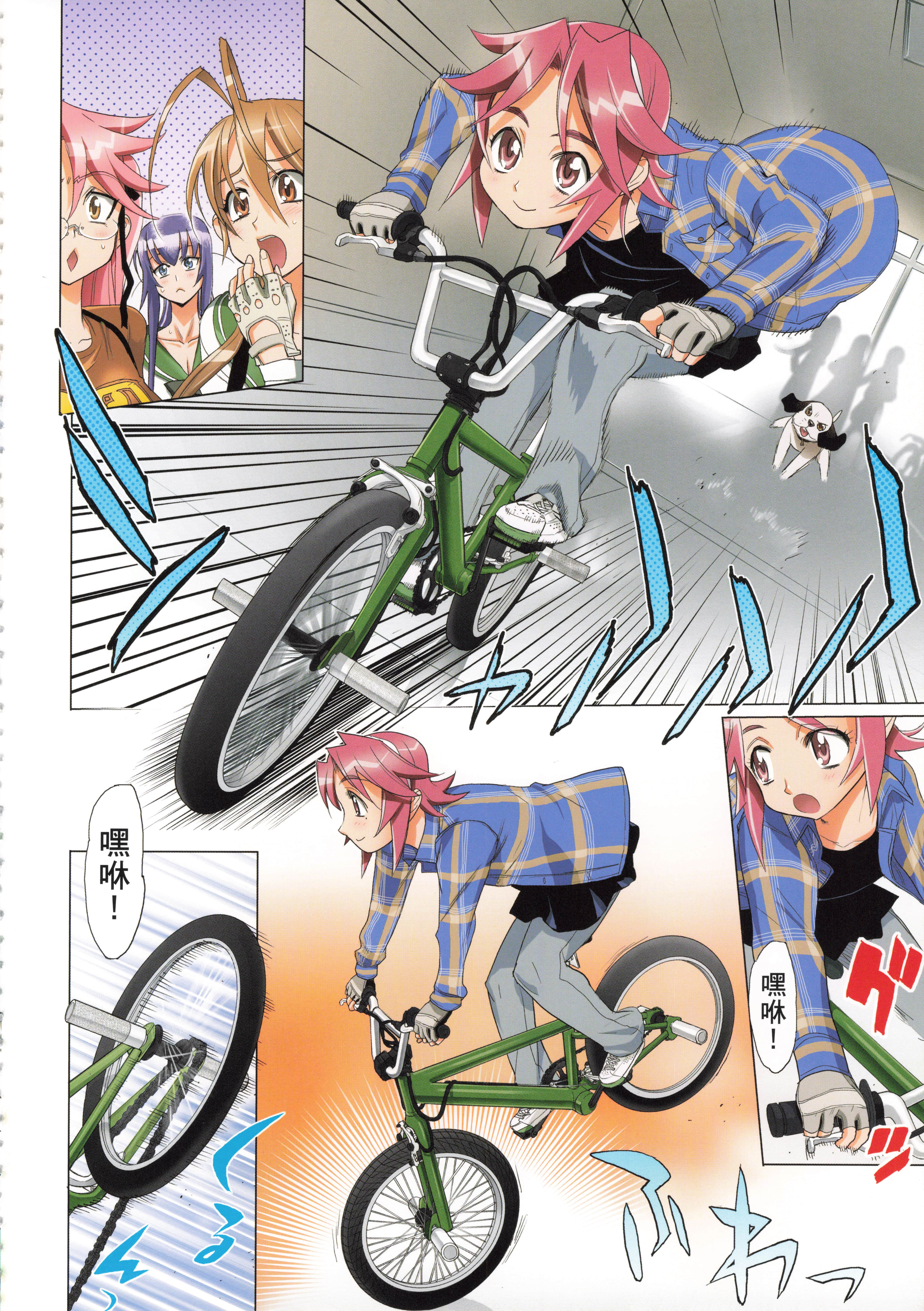 Page 100