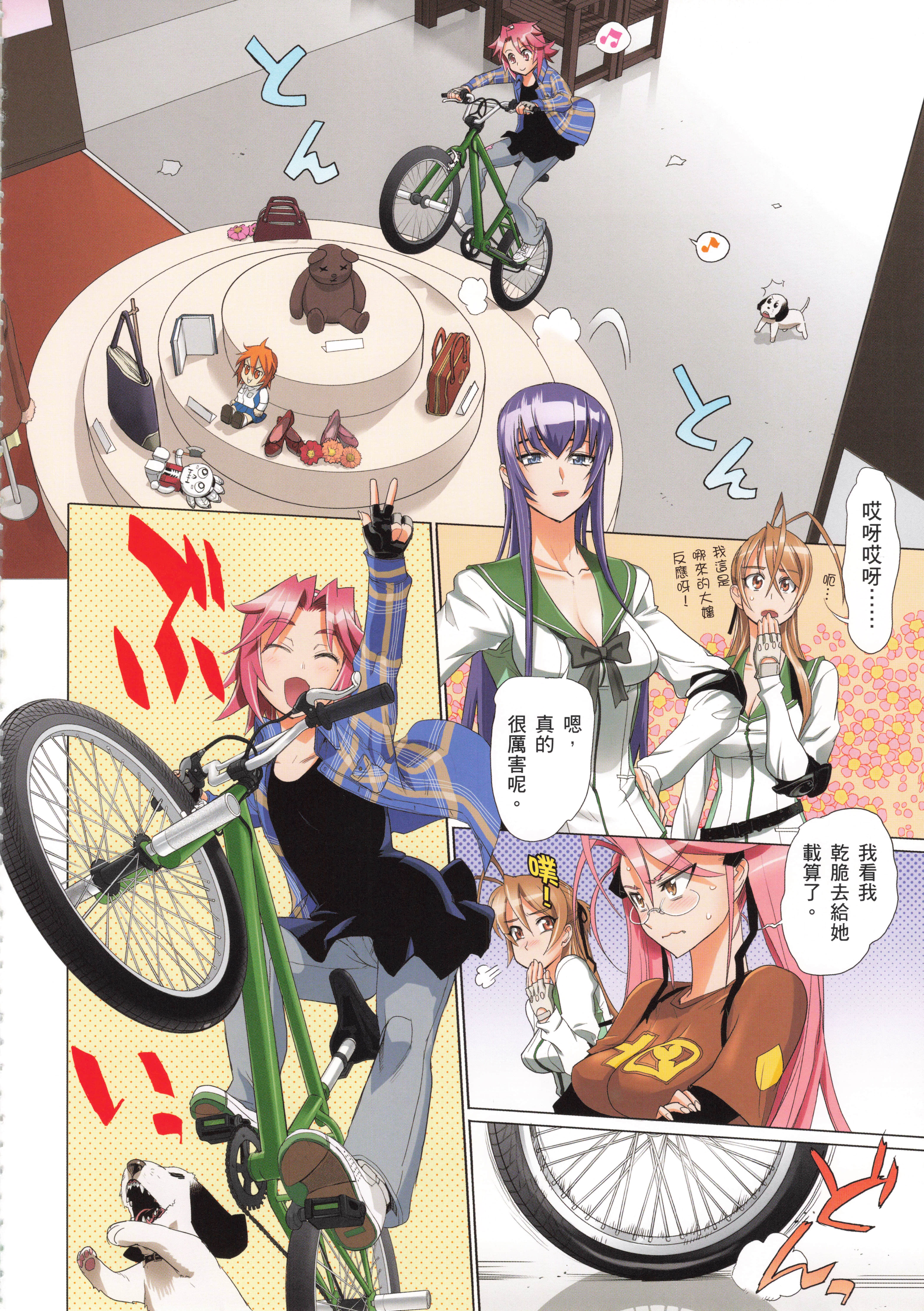 Page 102