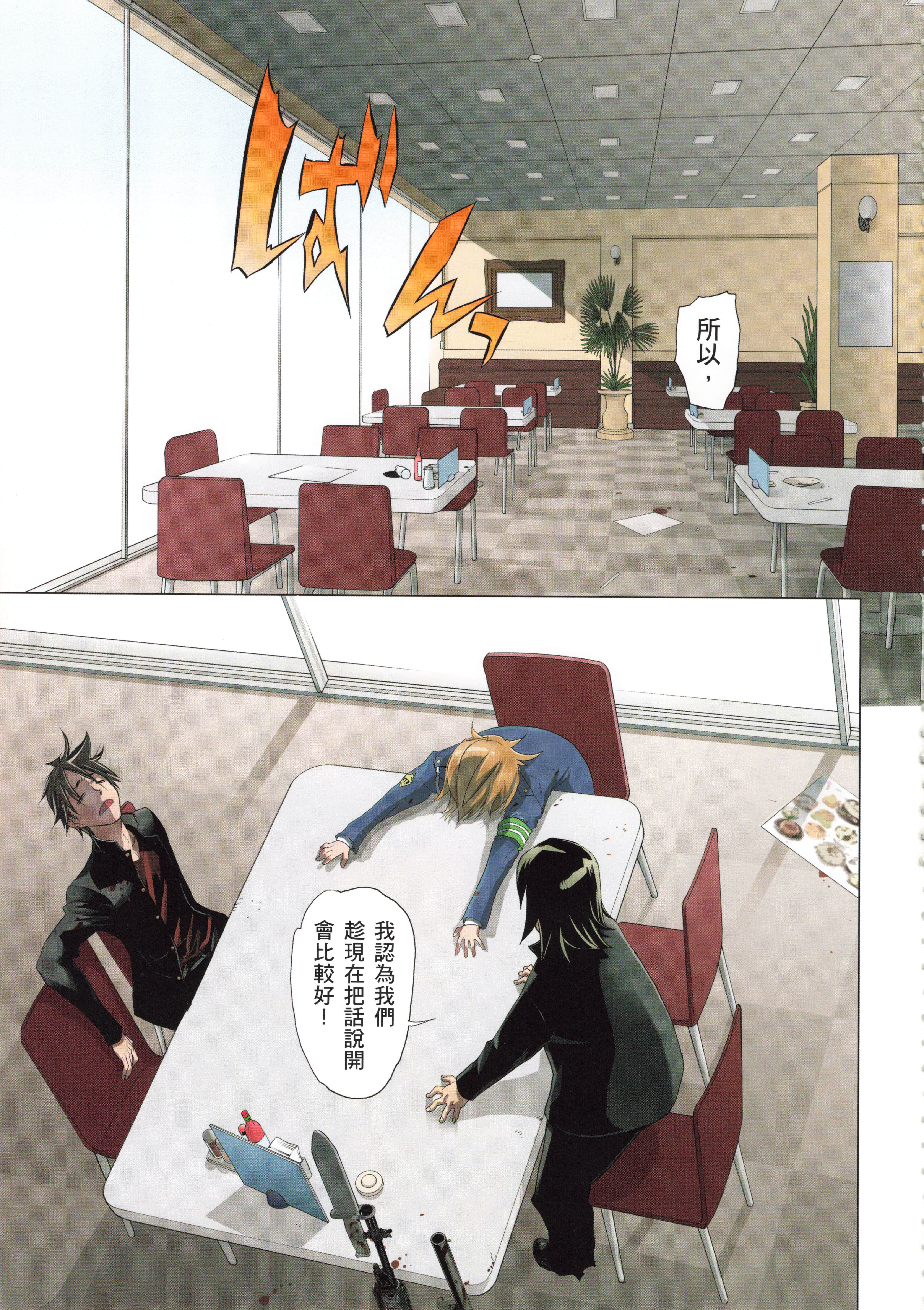 Page 103