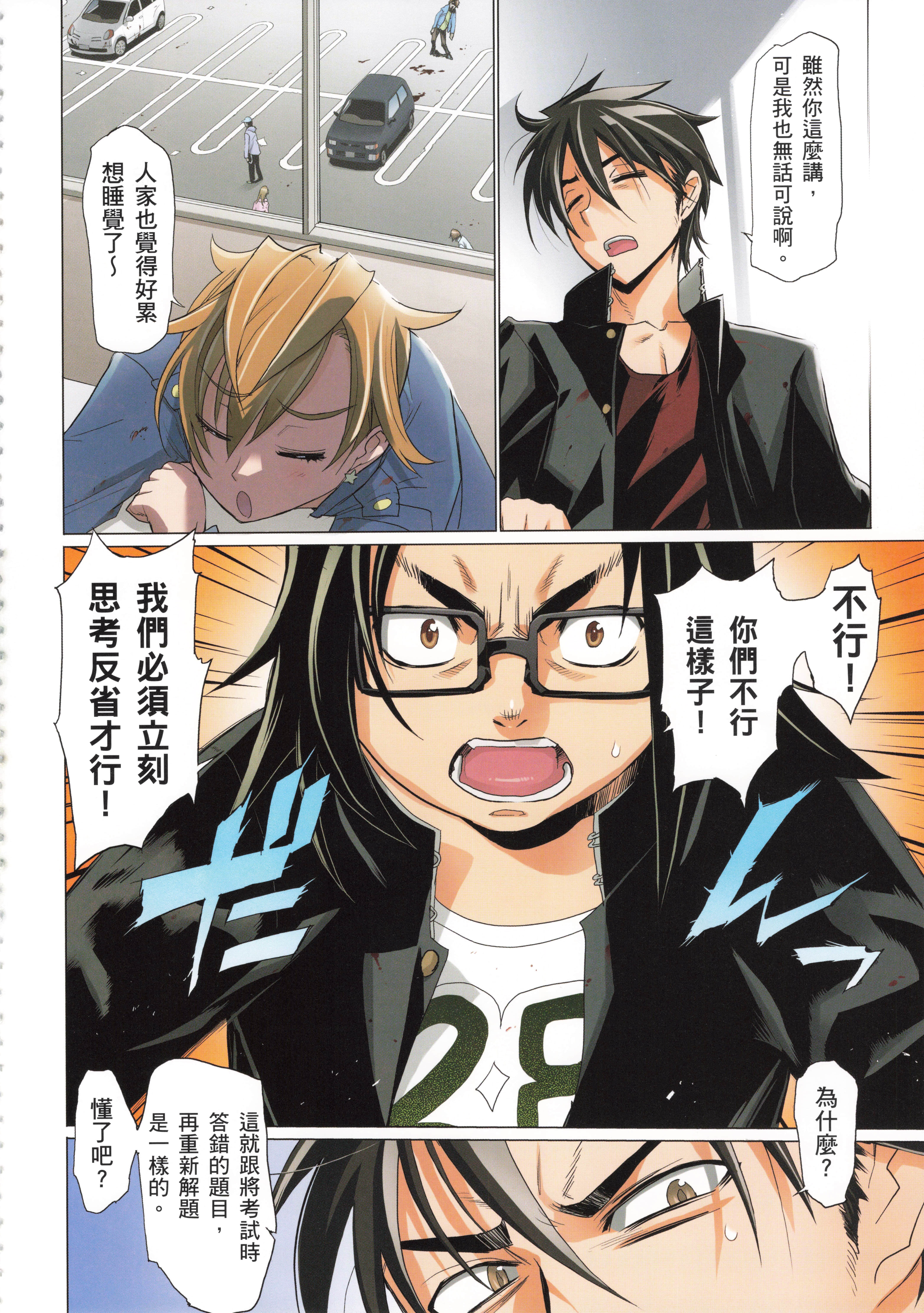 Page 104