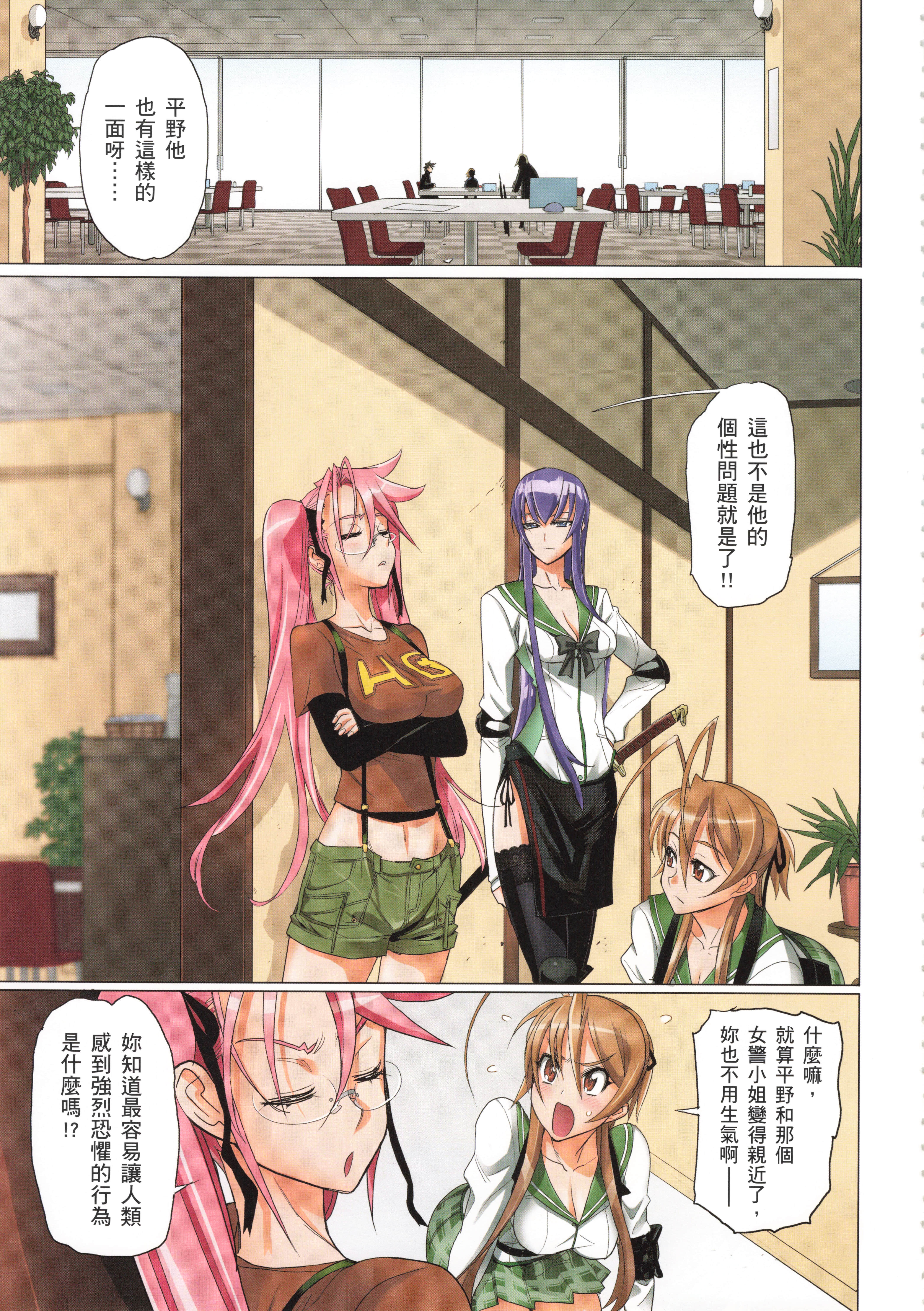 Page 107