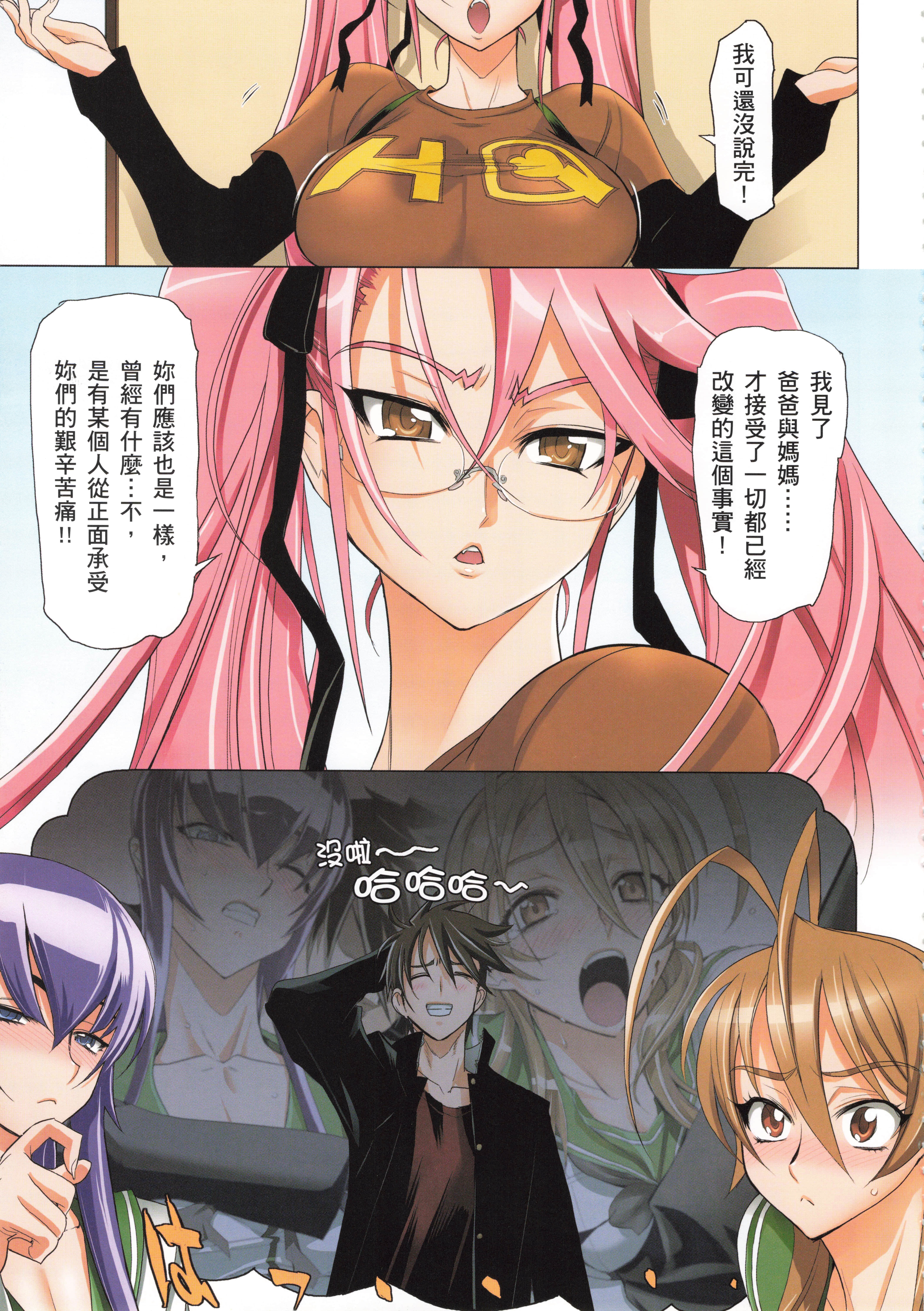 Page 109