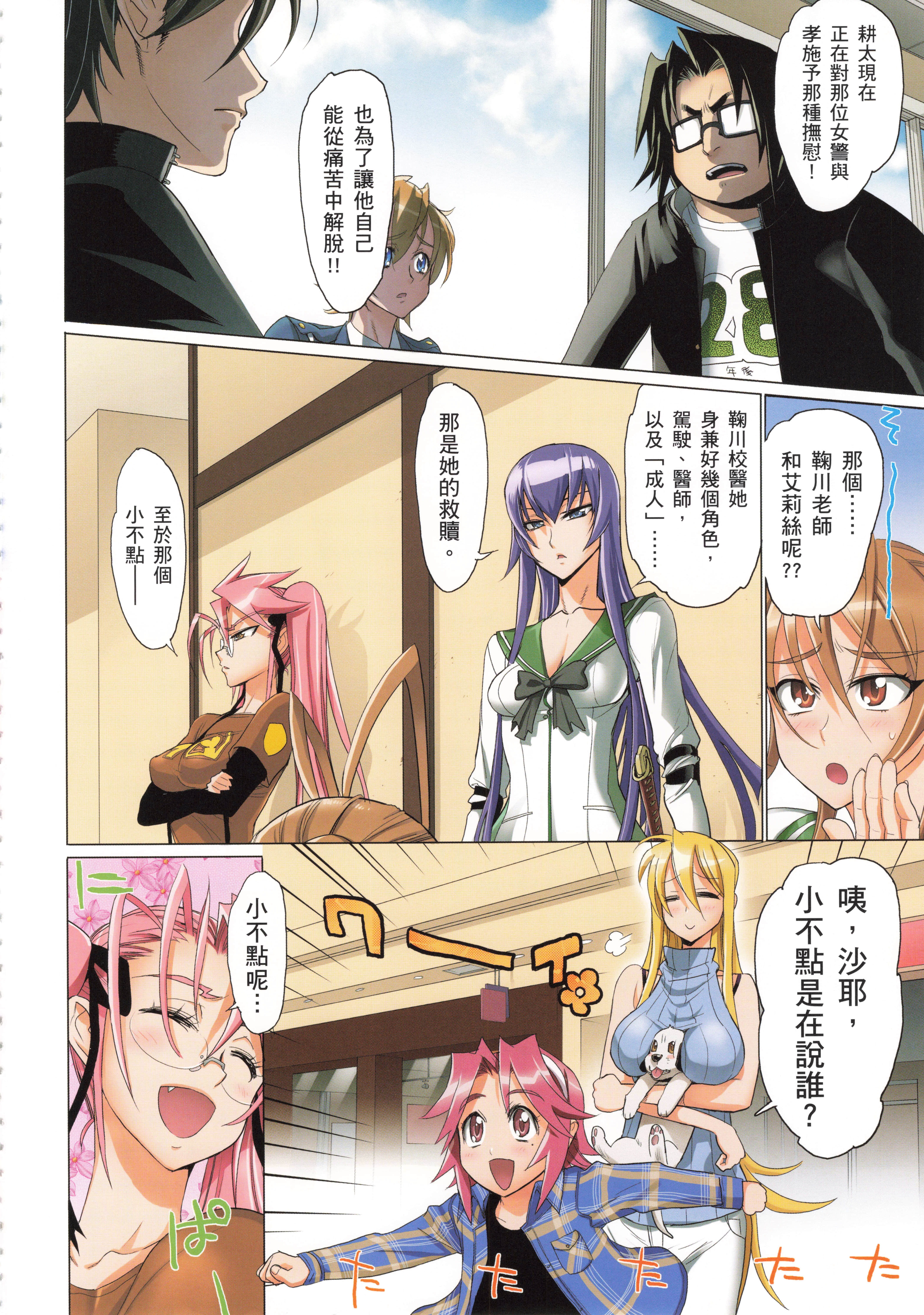 Page 110