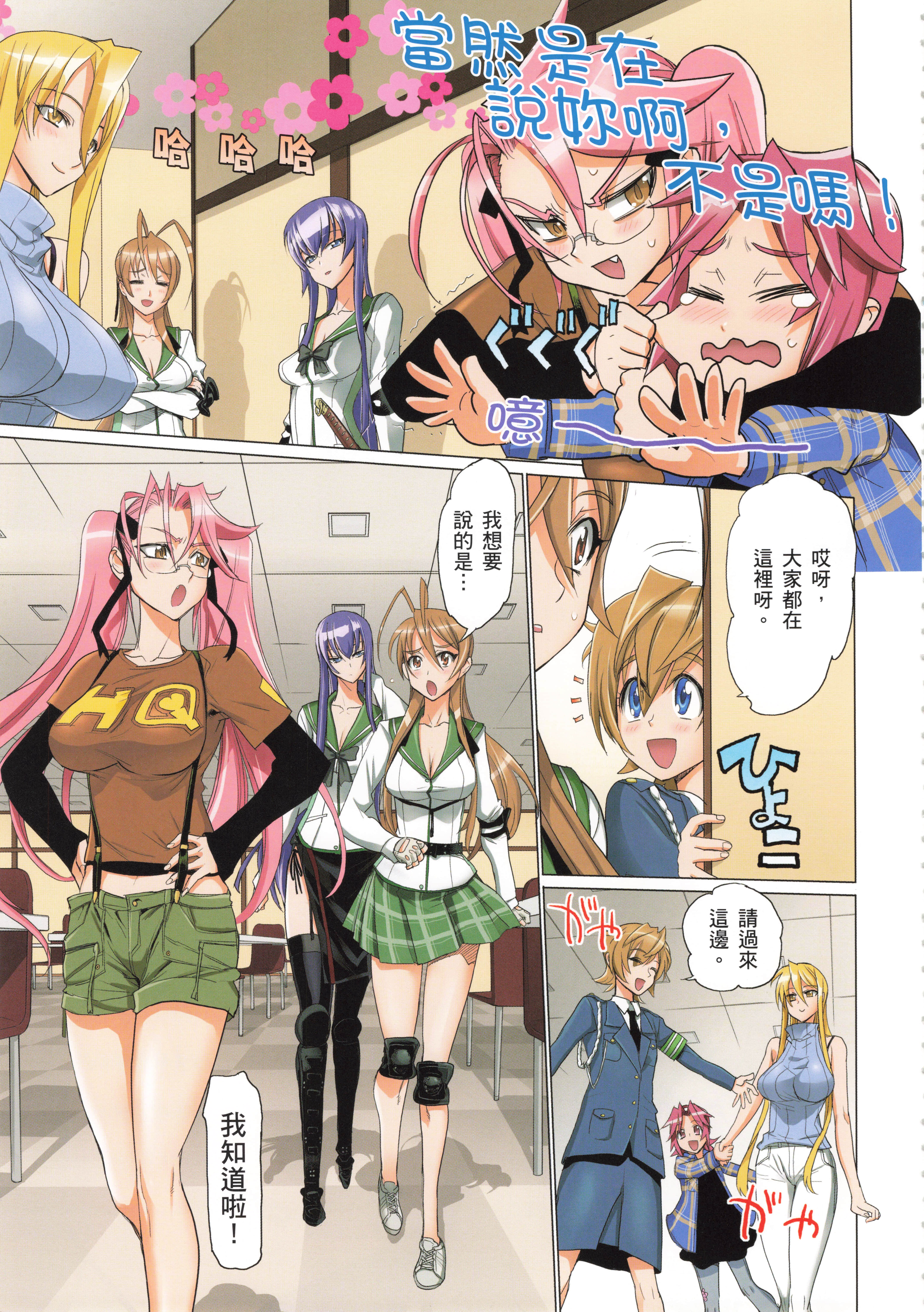 Page 111