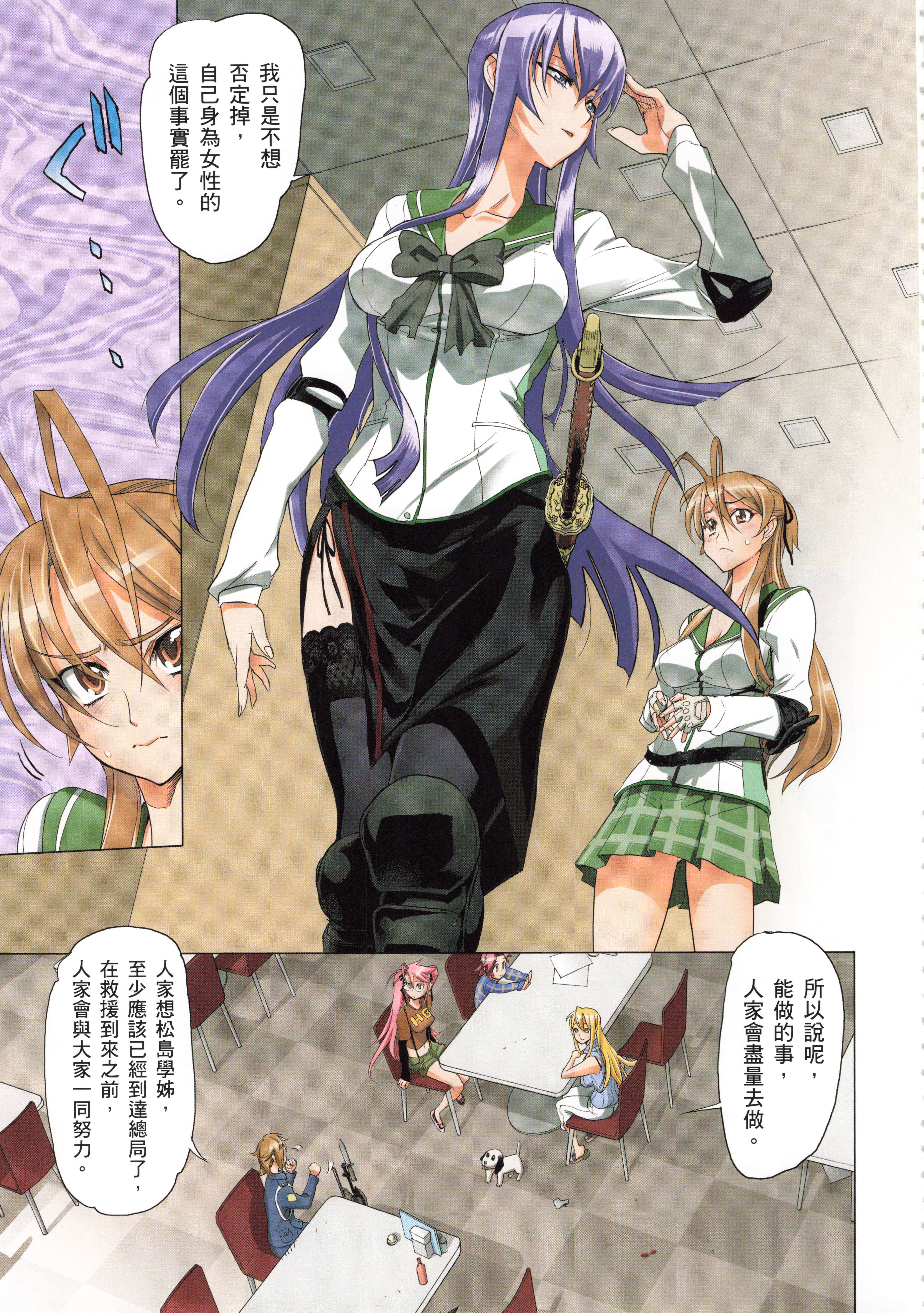 Page 113
