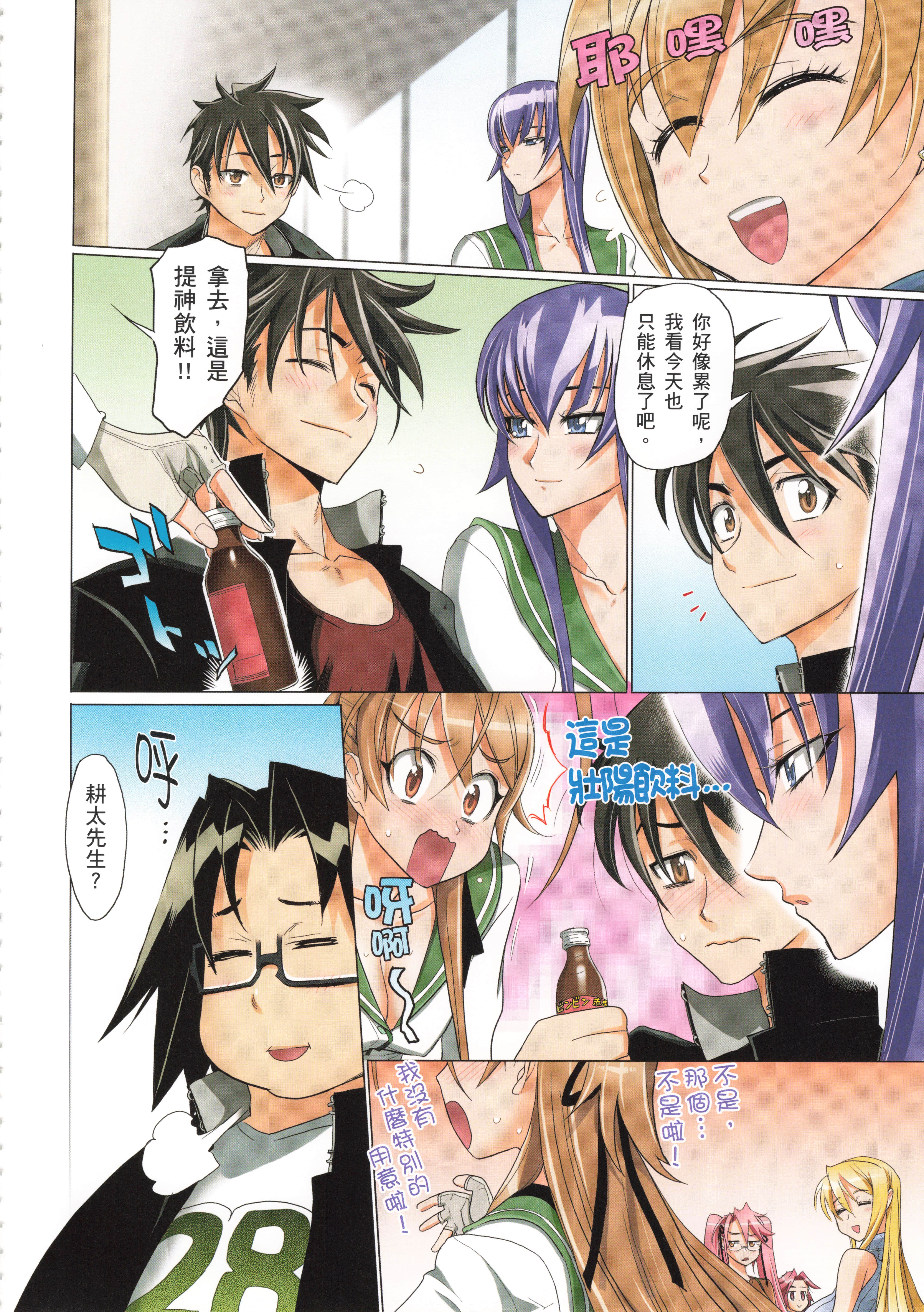 Page 114