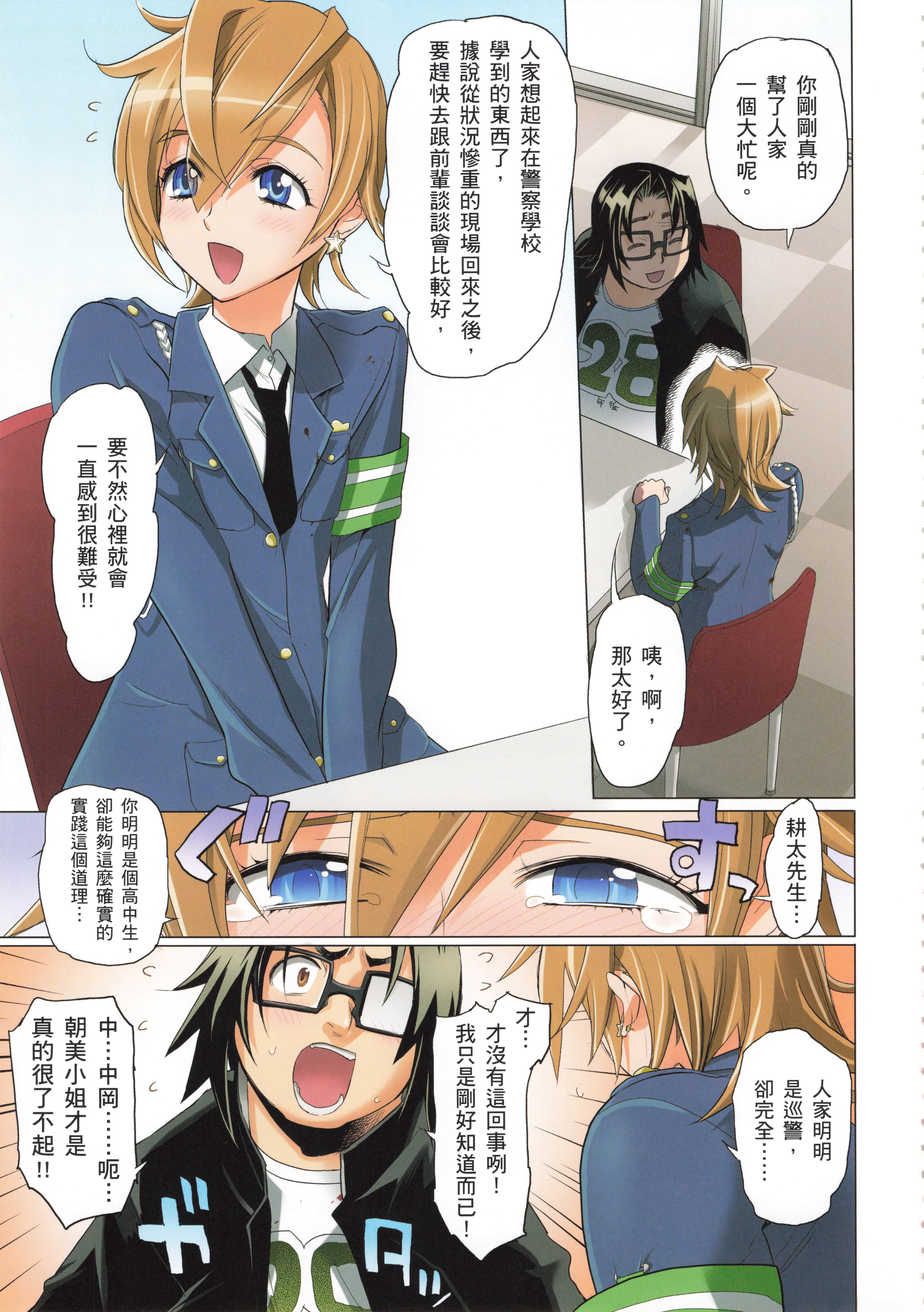 Page 115
