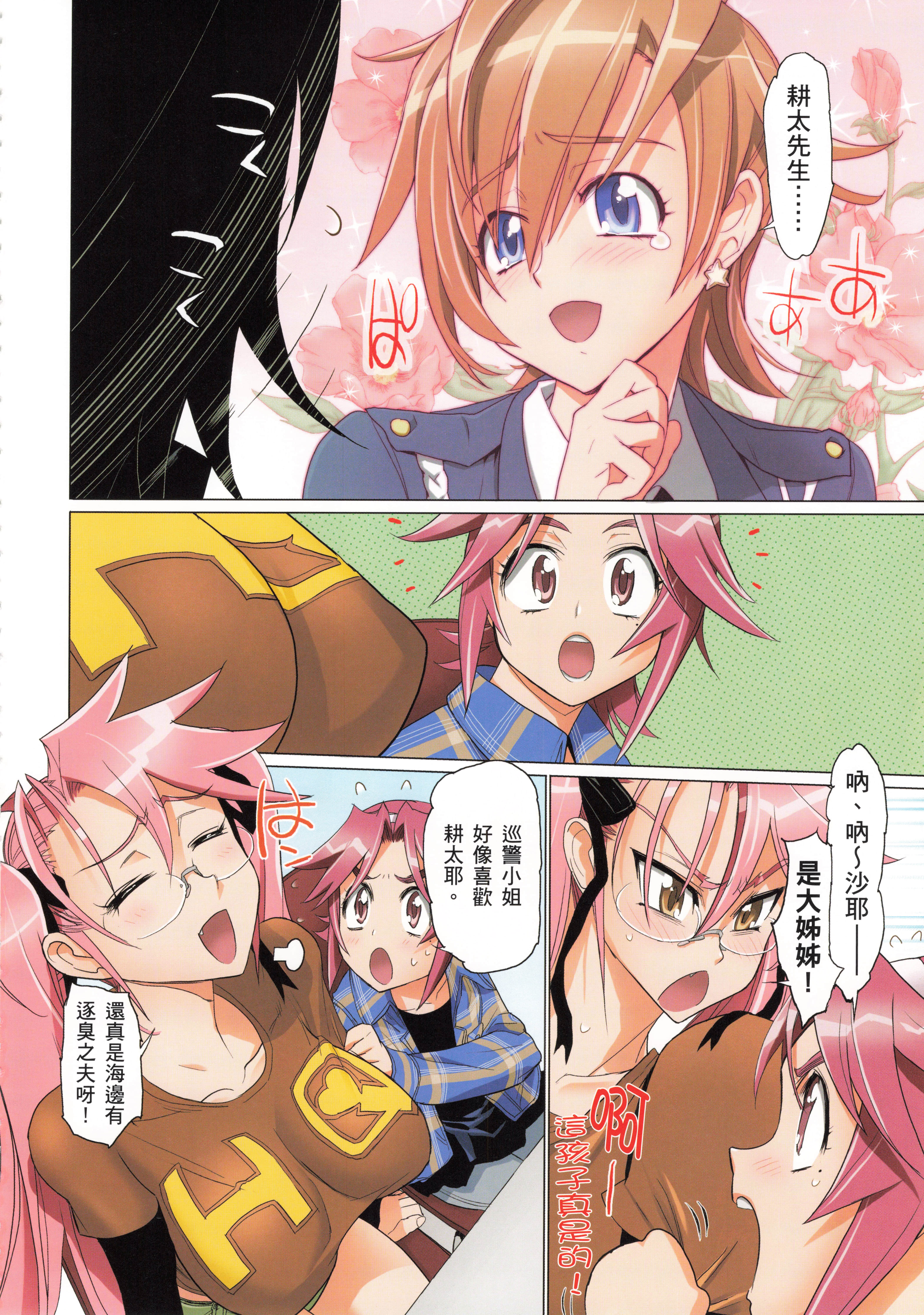 Page 116