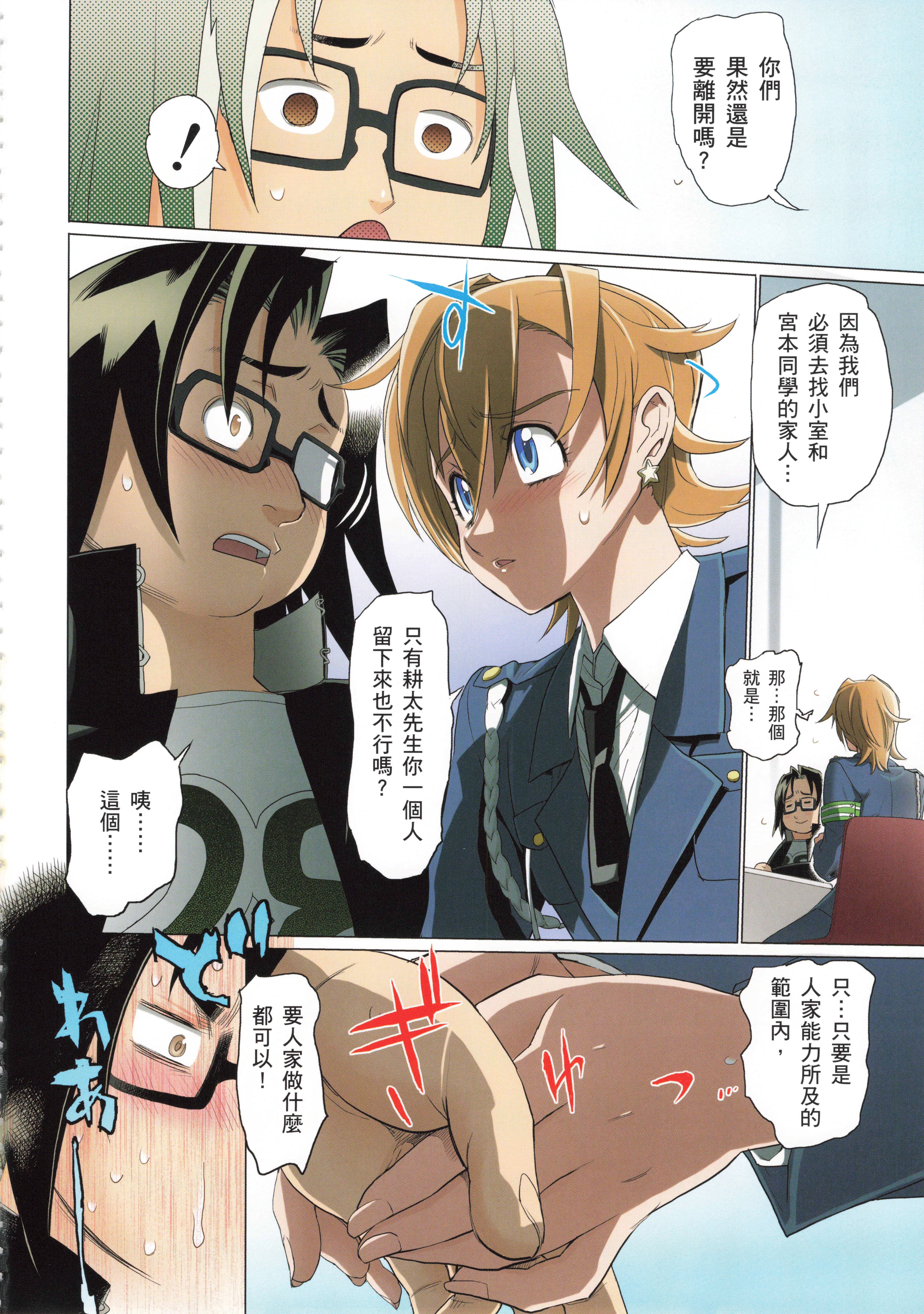 Page 118