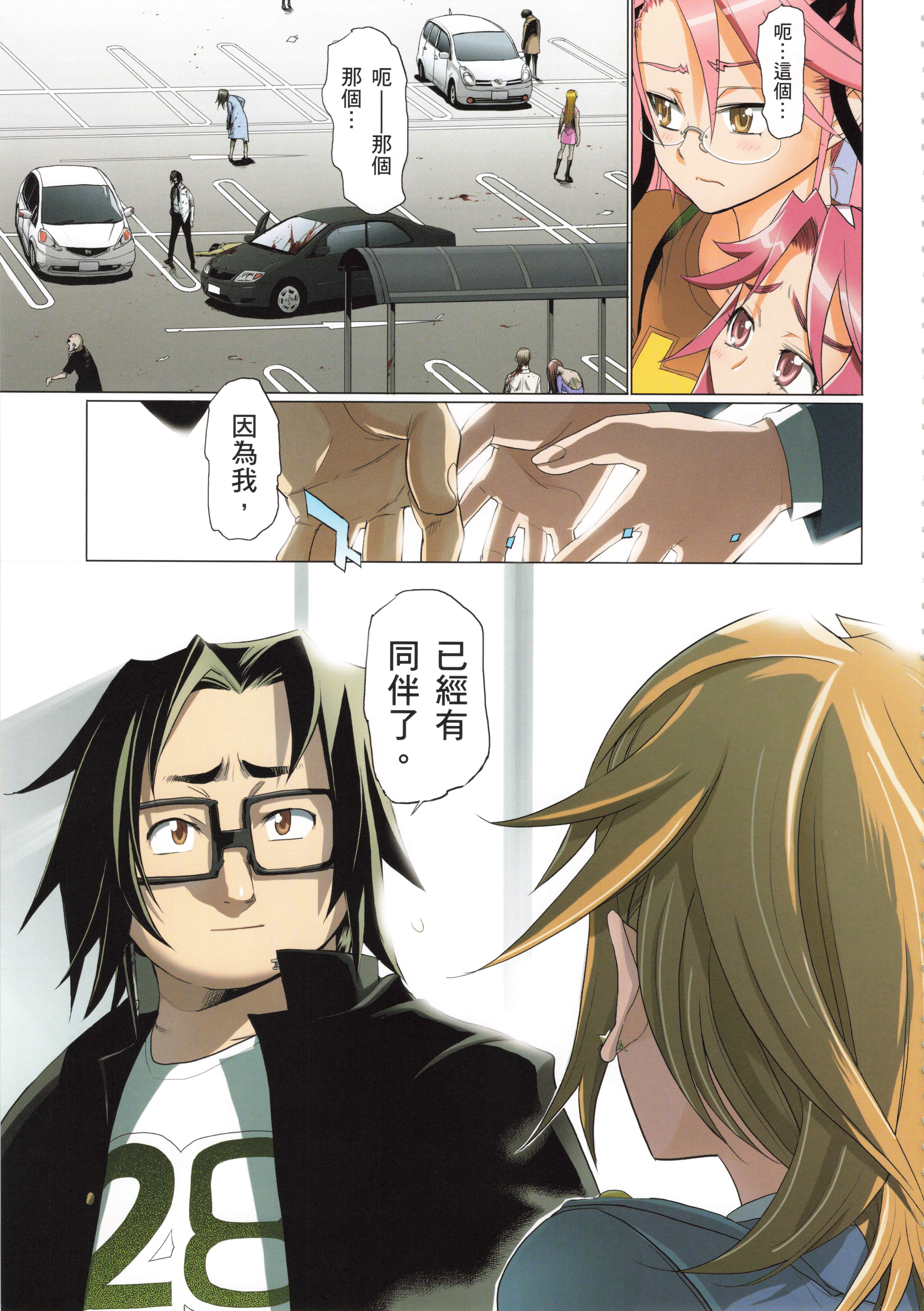 Page 119