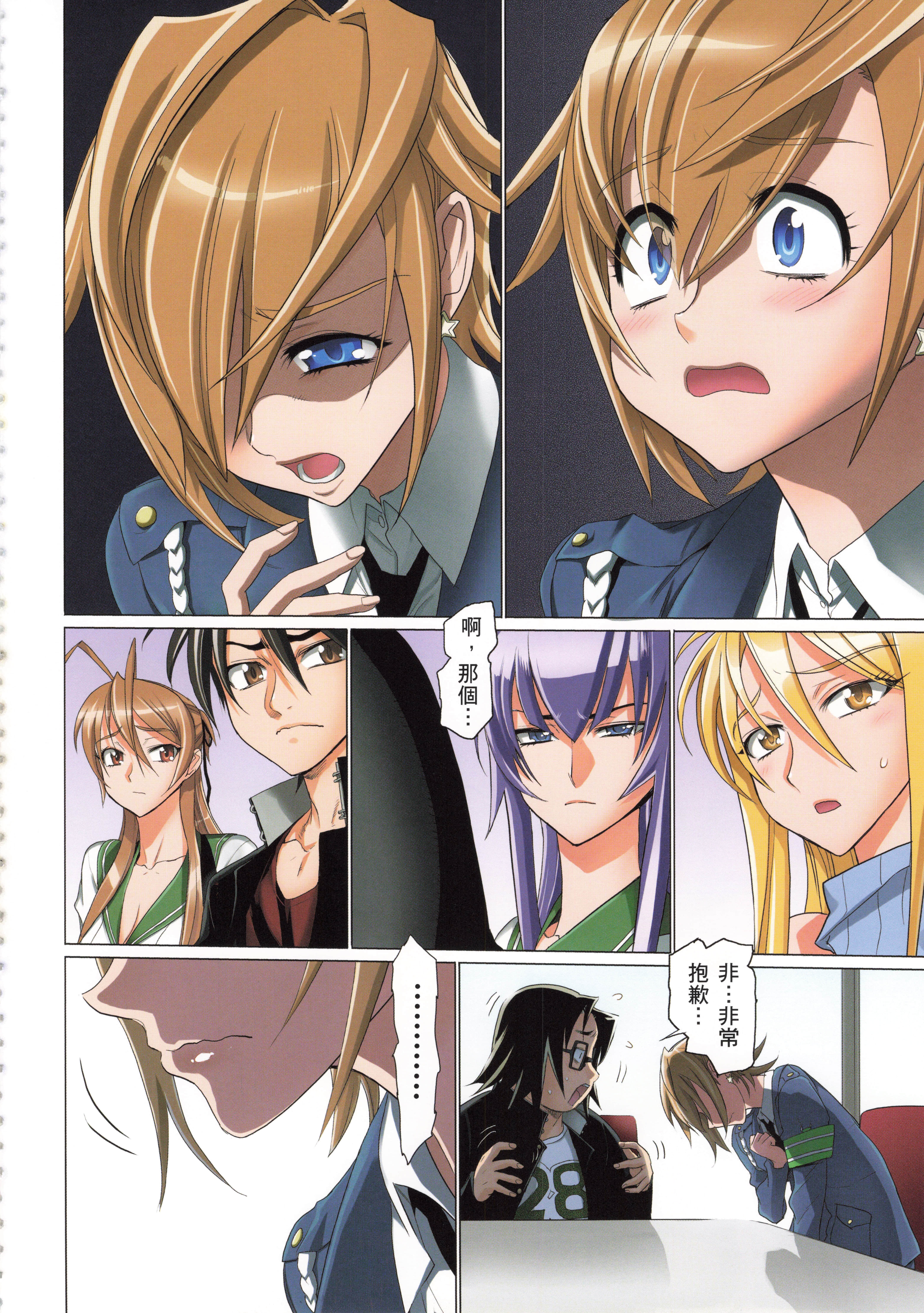 Page 120