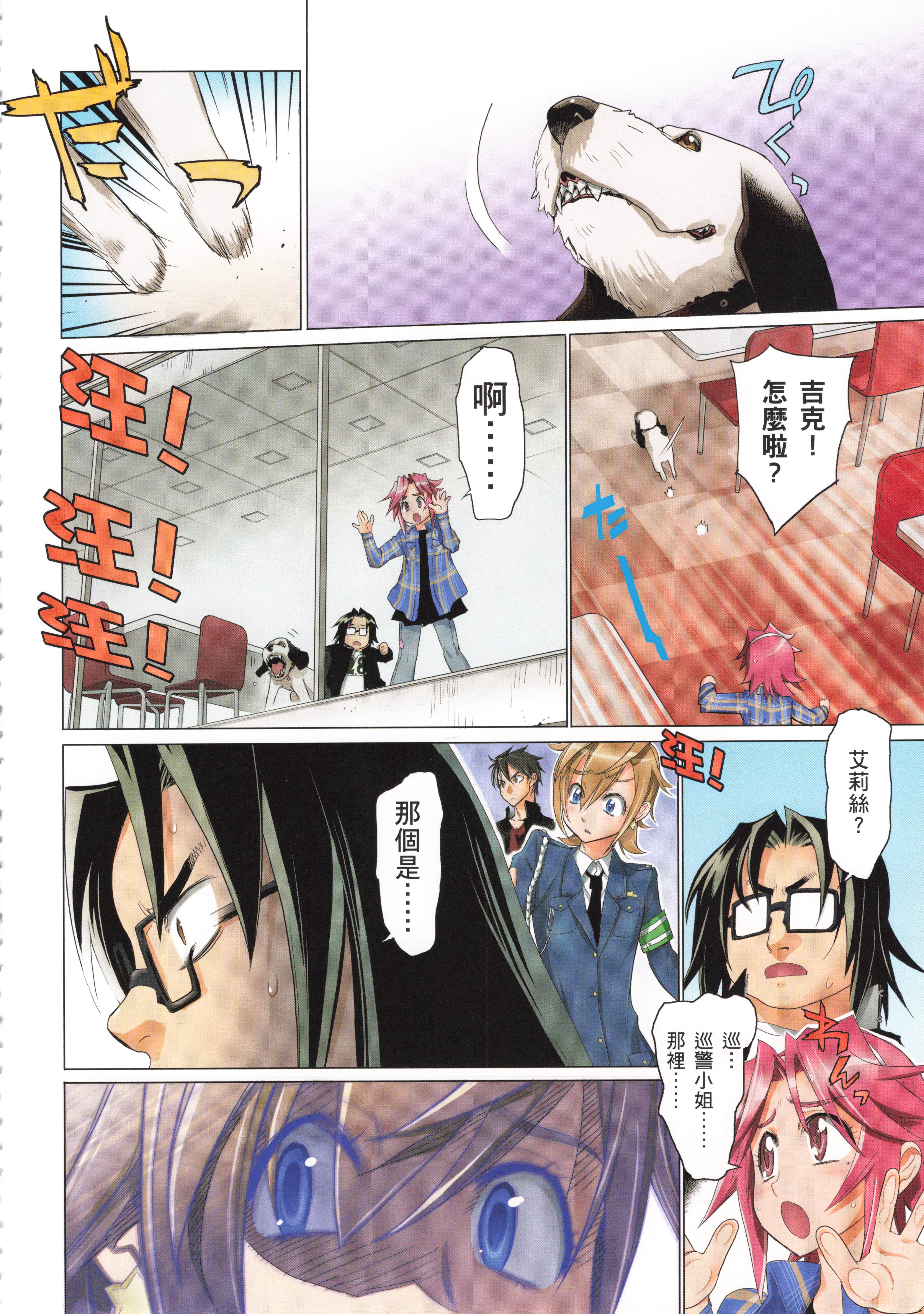 Page 122